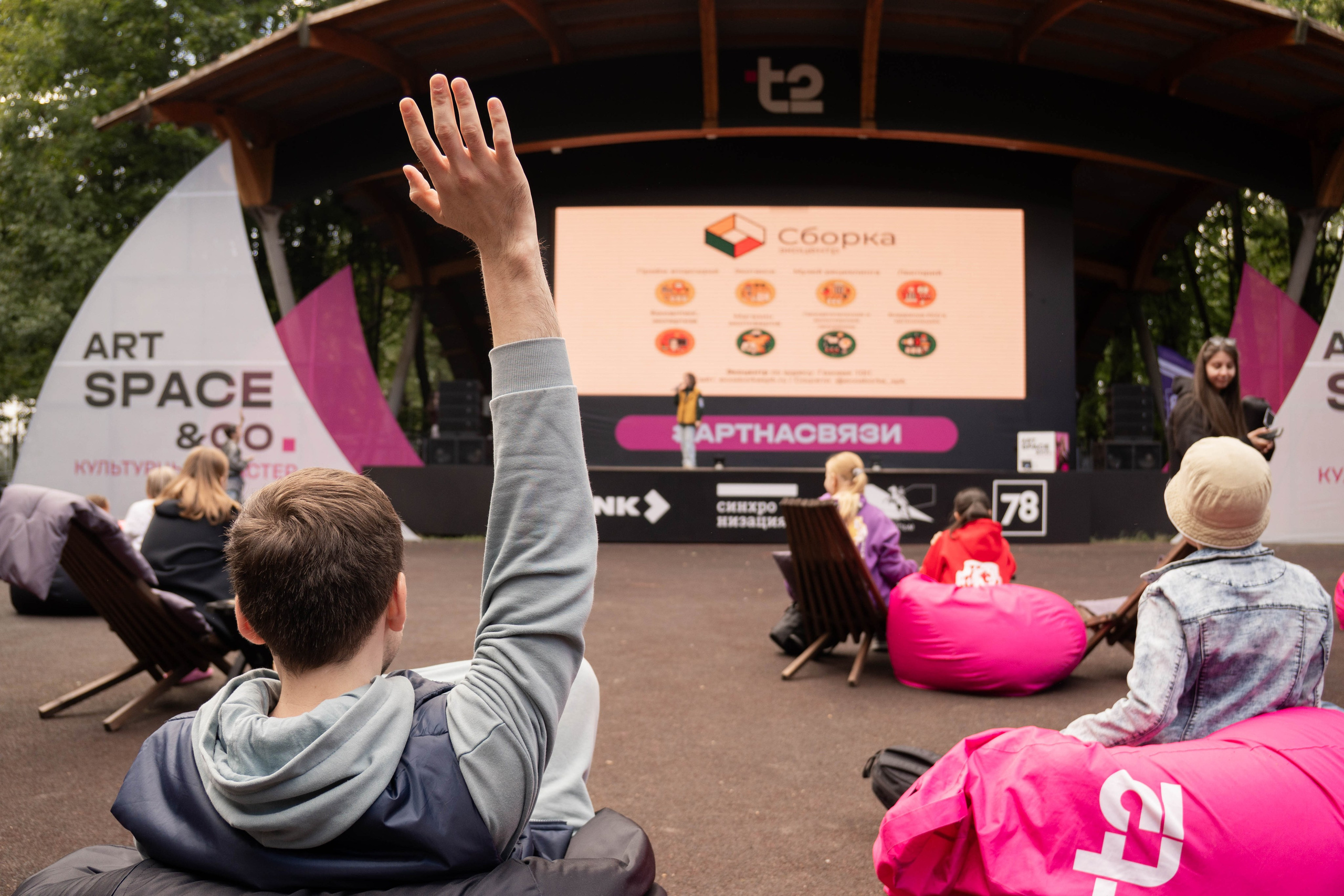 Репортаж. Oyallu.ru