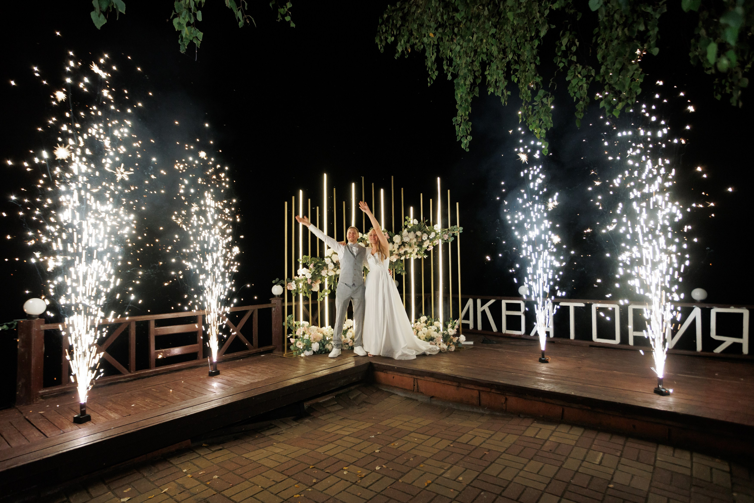 Красивая свадебная фотосъемка