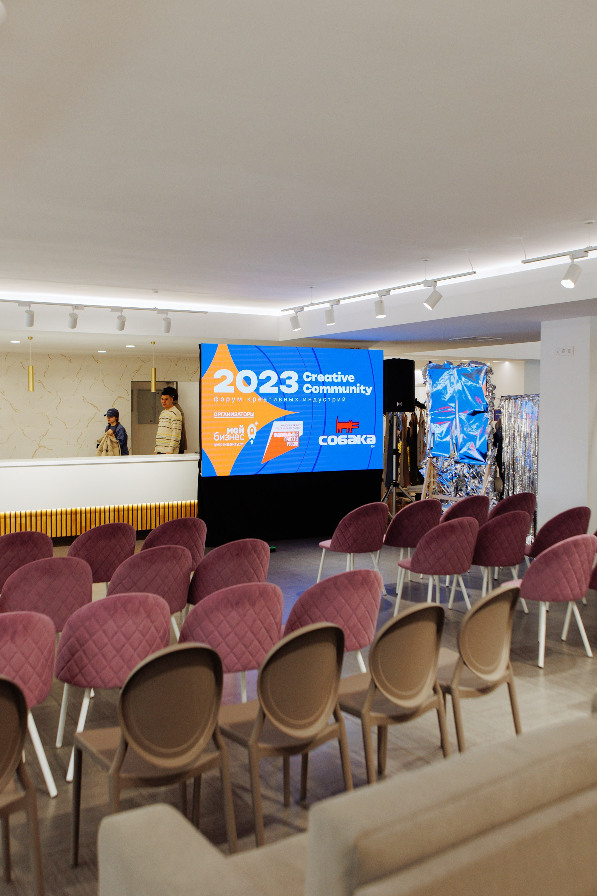 Форум креативных индустрий. Свадебный фотограф