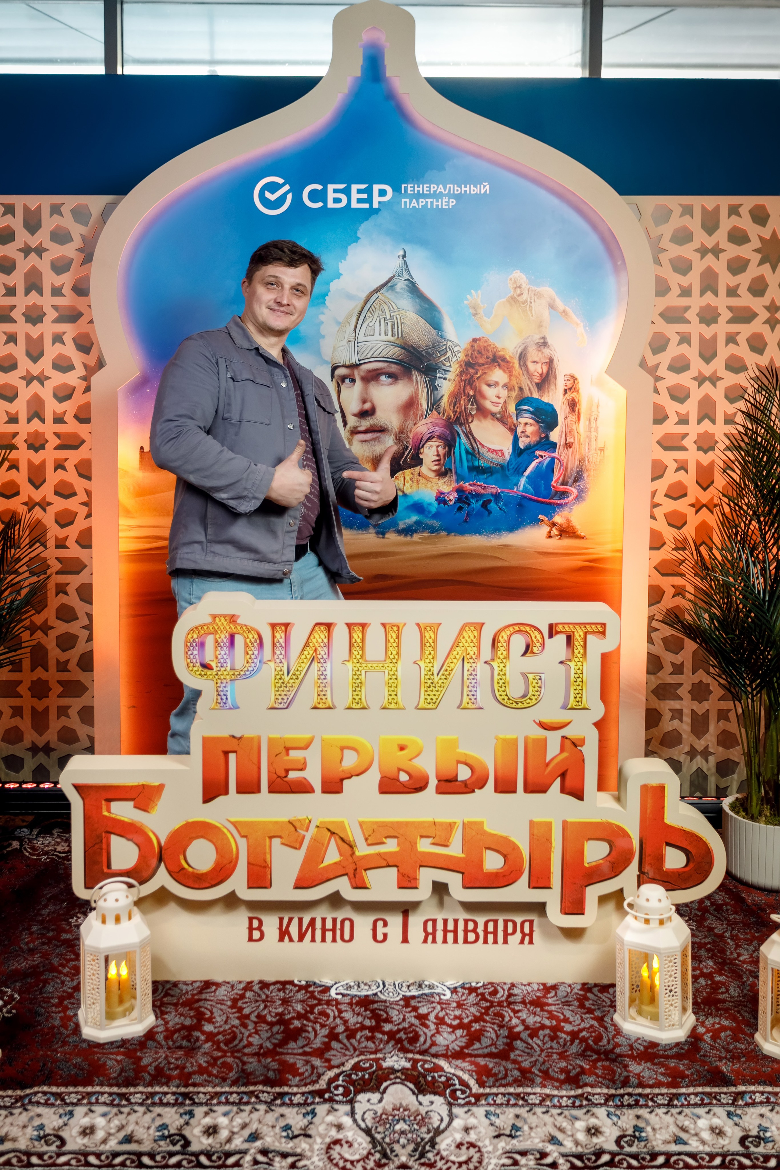 Фотозона
