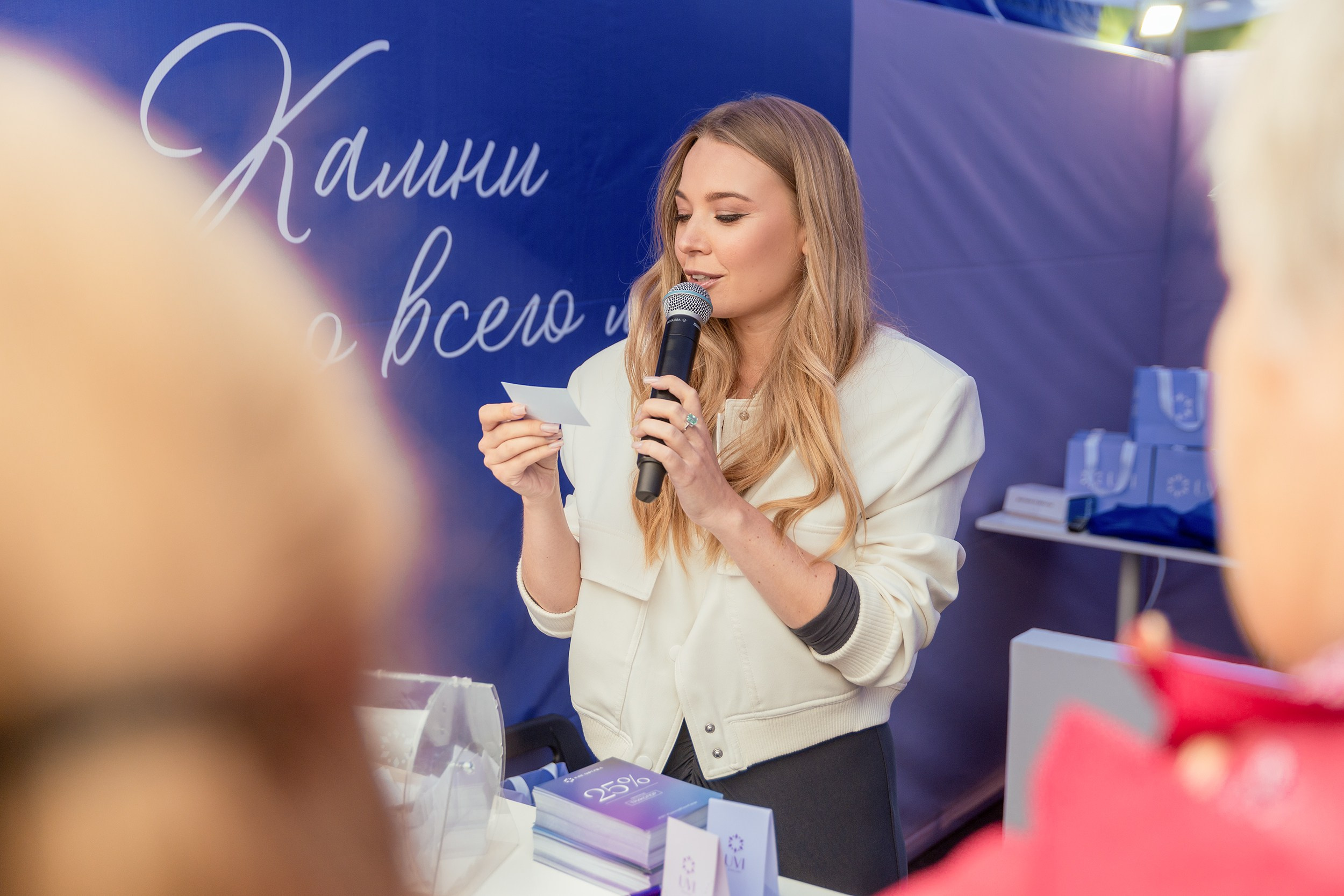 День города. Телеканал «Ювелирочка». Фотограф Тюмень