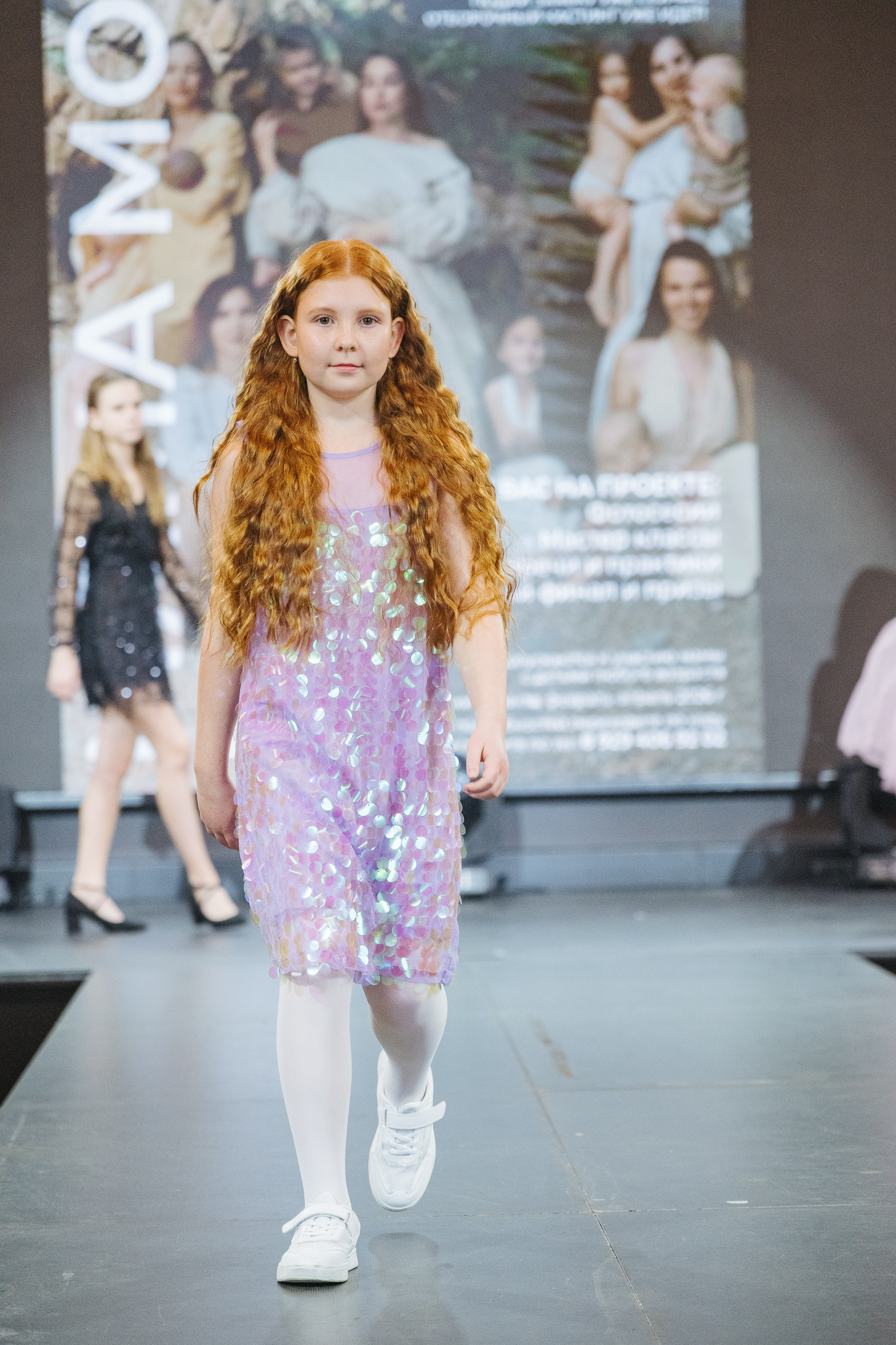 Fashion Show. Модельное Агентство Alma Model Management