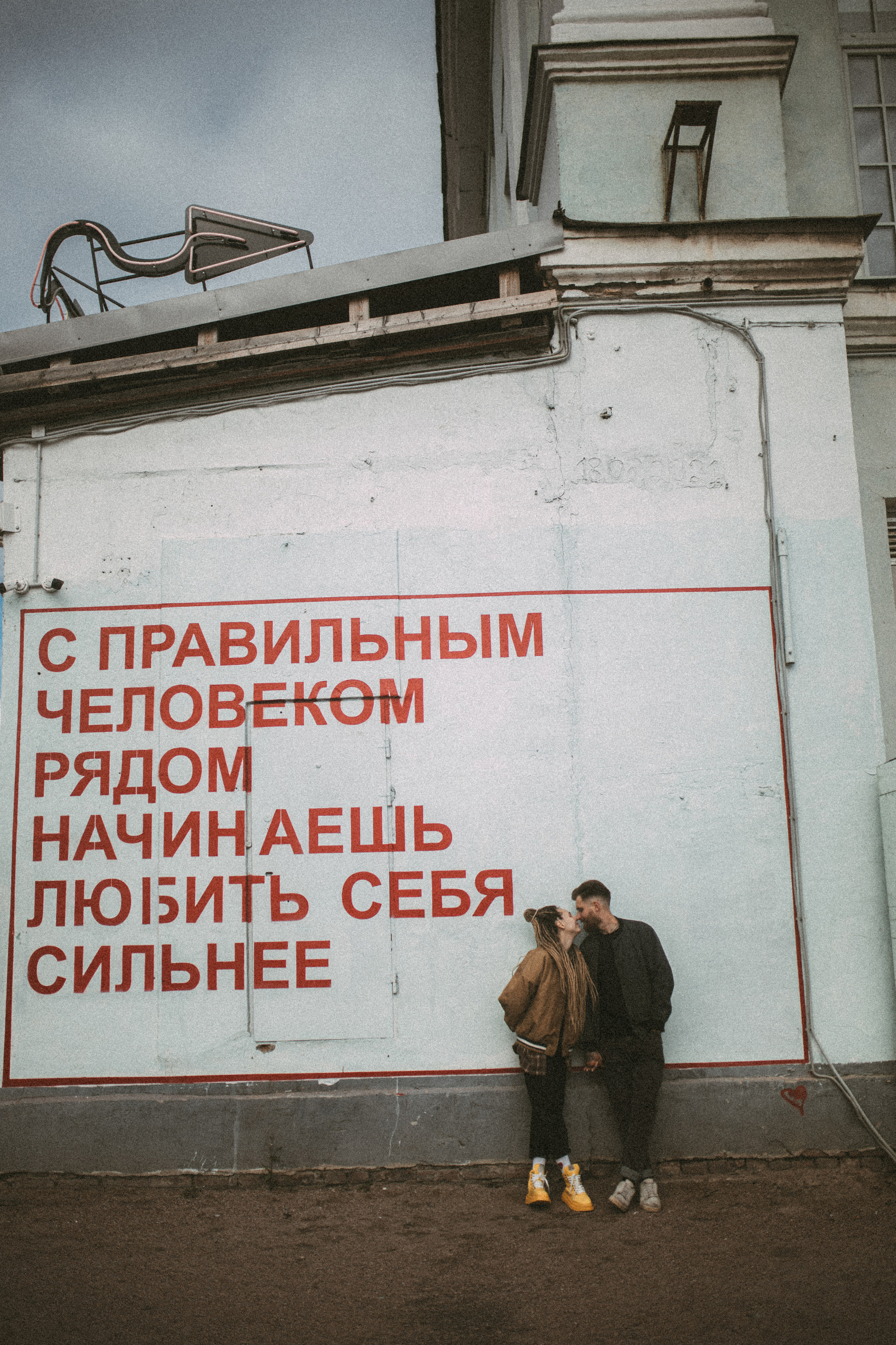 Д & Л | Санкт-Петербург. Фотограф Екатерина Амбрушкевич