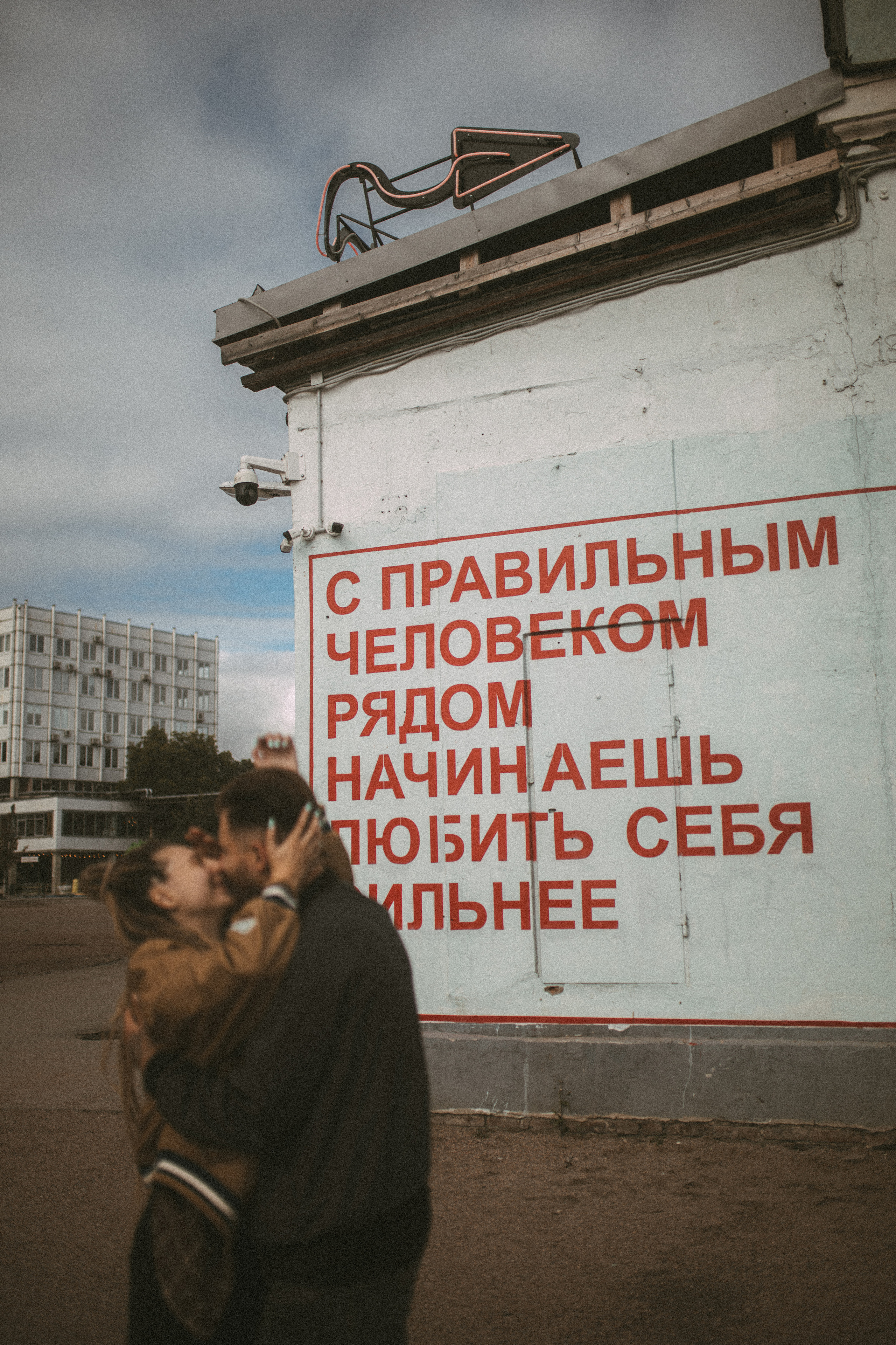 Д & Л | Санкт-Петербург. Фотограф Екатерина Амбрушкевич