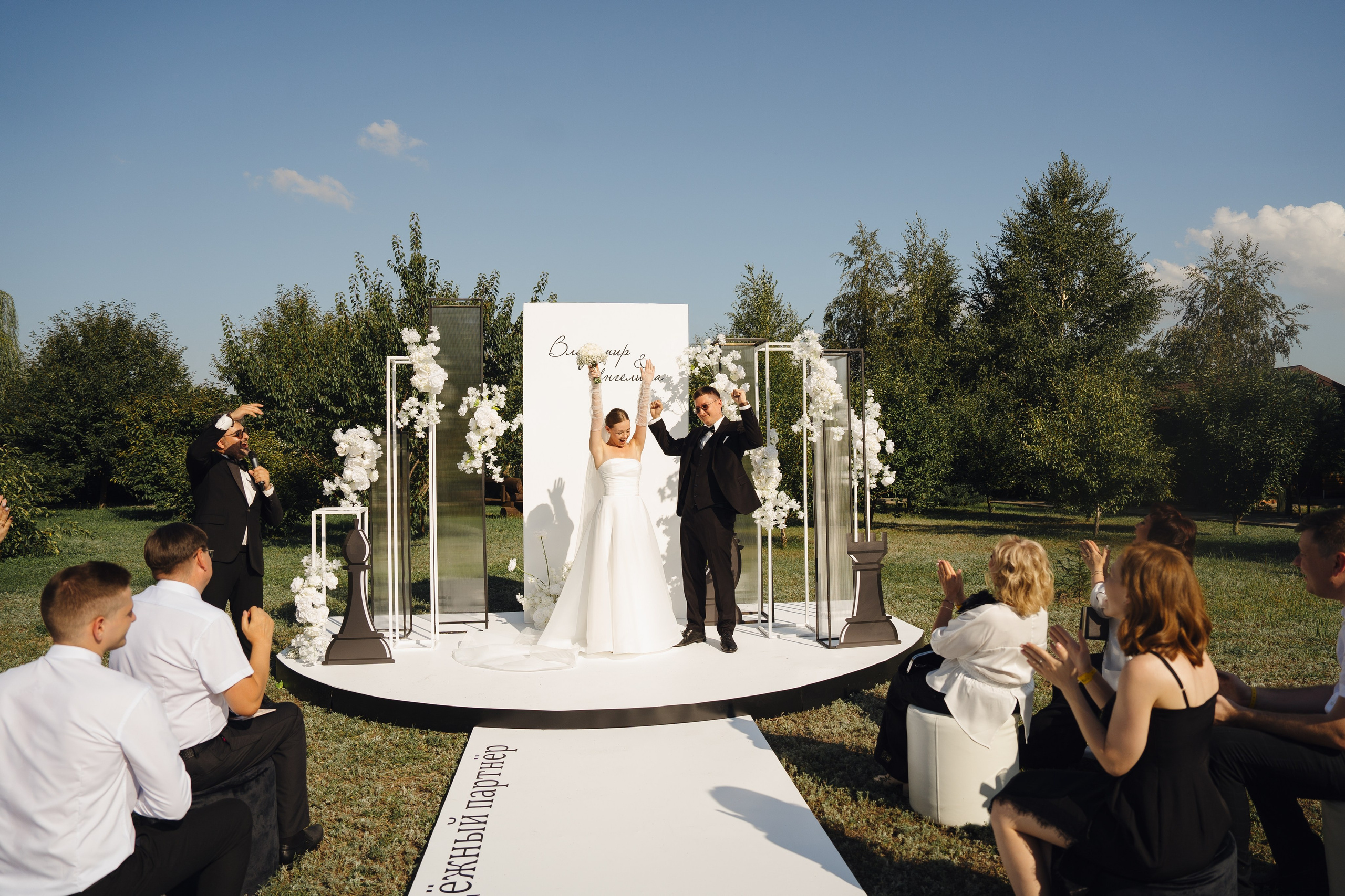 Владимир и Ангелина. Свадебный фотограф Воронеж Марина Грудинина