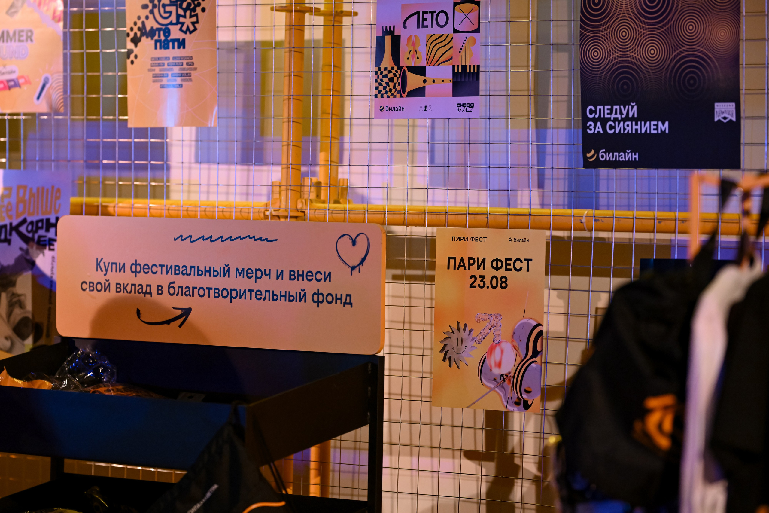 Субботин КОНФА 2025. Портфолио