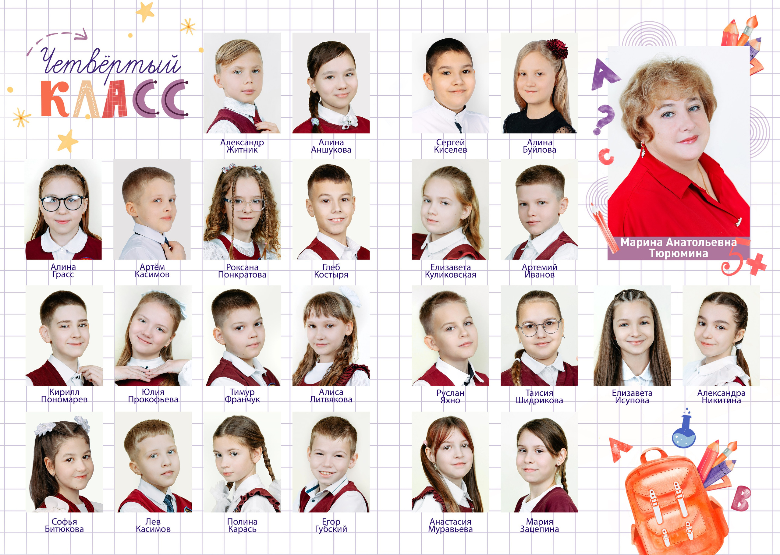 Просто виньетки. Фотограф Екатерина Головатюк, Железногорск Красноярского края