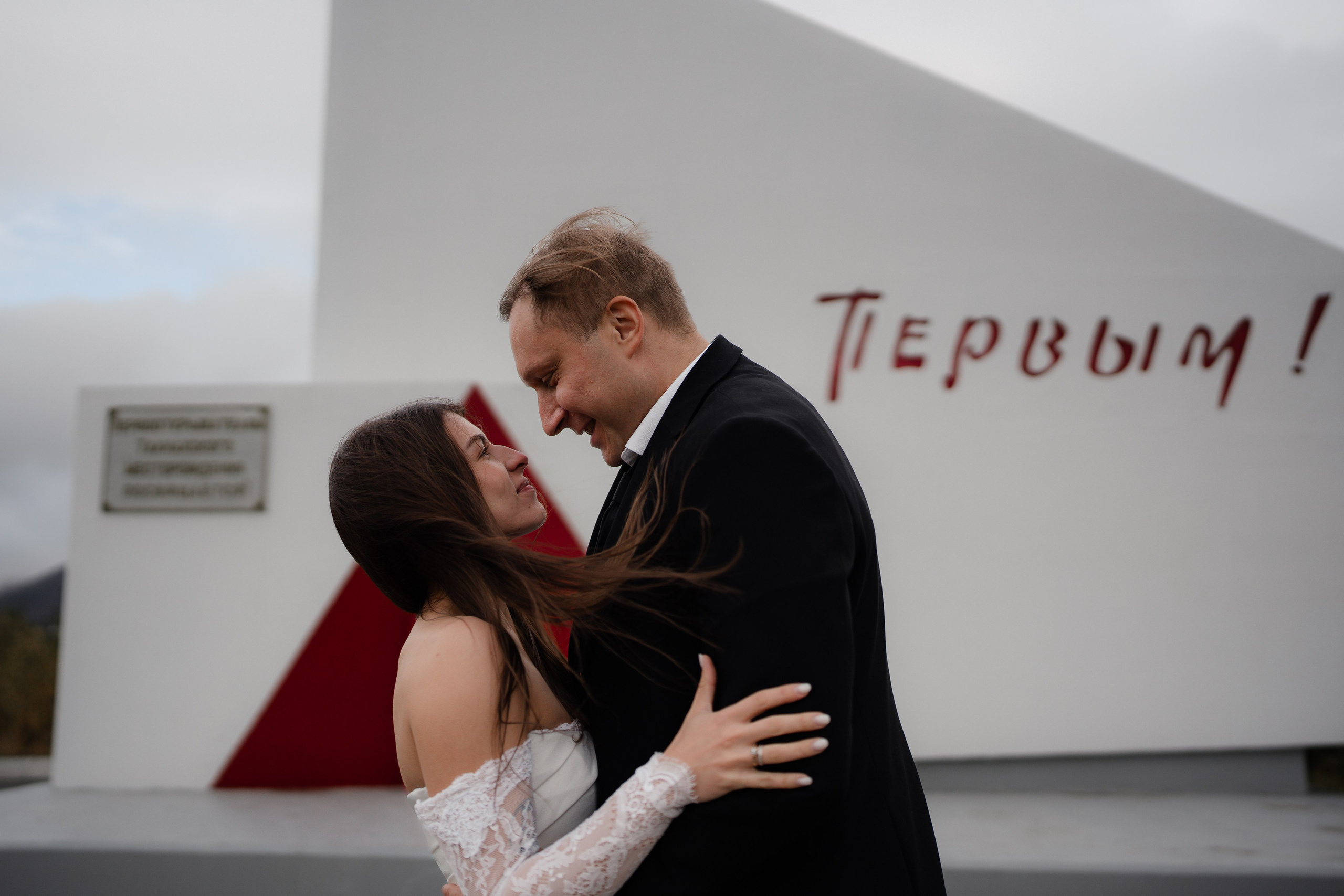 Юра +Юля = Семья. Фотограф Таня Смолянинова