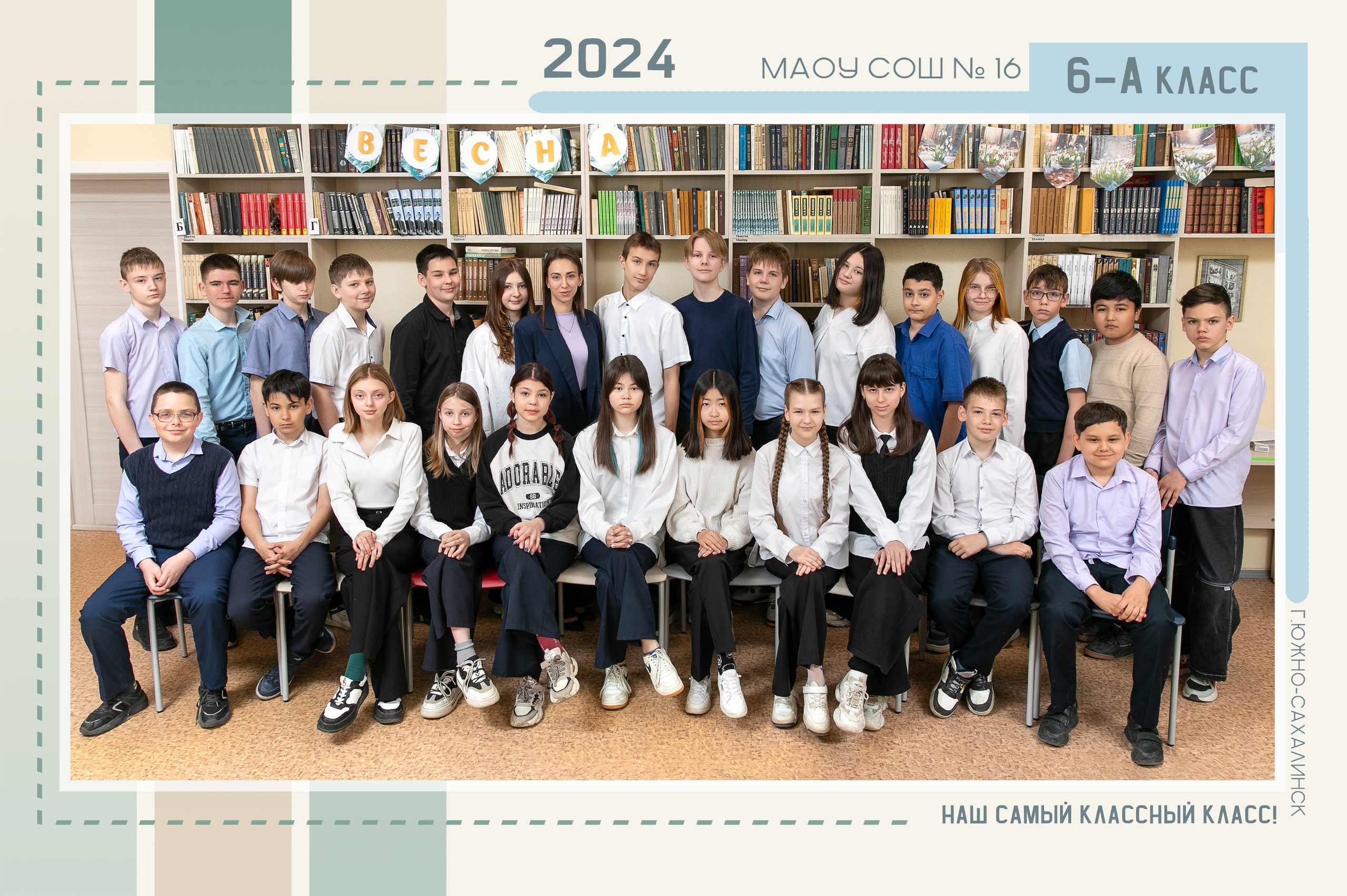 Общие фотографии школа. Школьный и детский фотограф в Южно-Сахалинске Анастасия Лескова