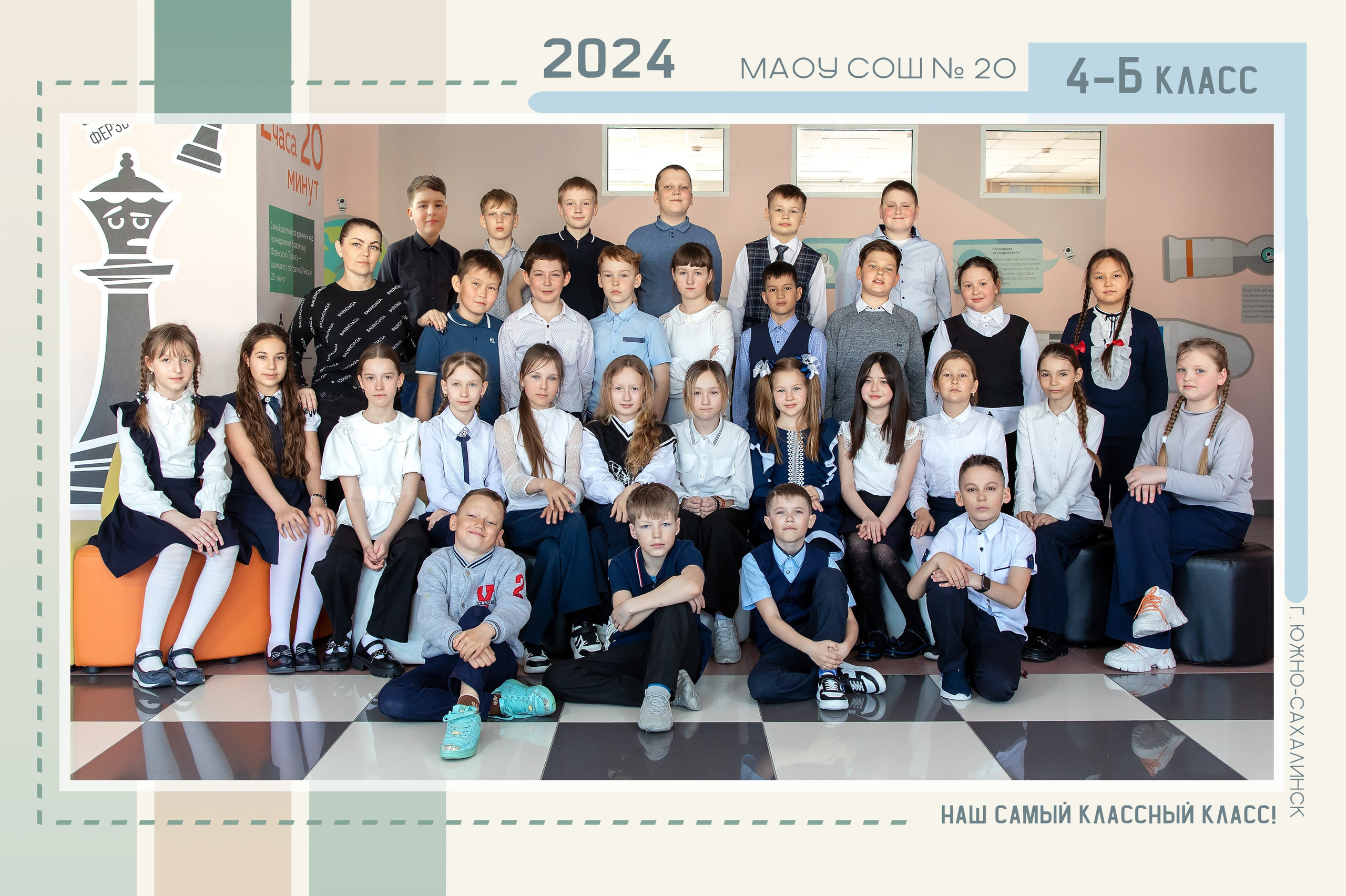 Общие фотографии школа. Школьный и детский фотограф в Южно-Сахалинске Анастасия Лескова