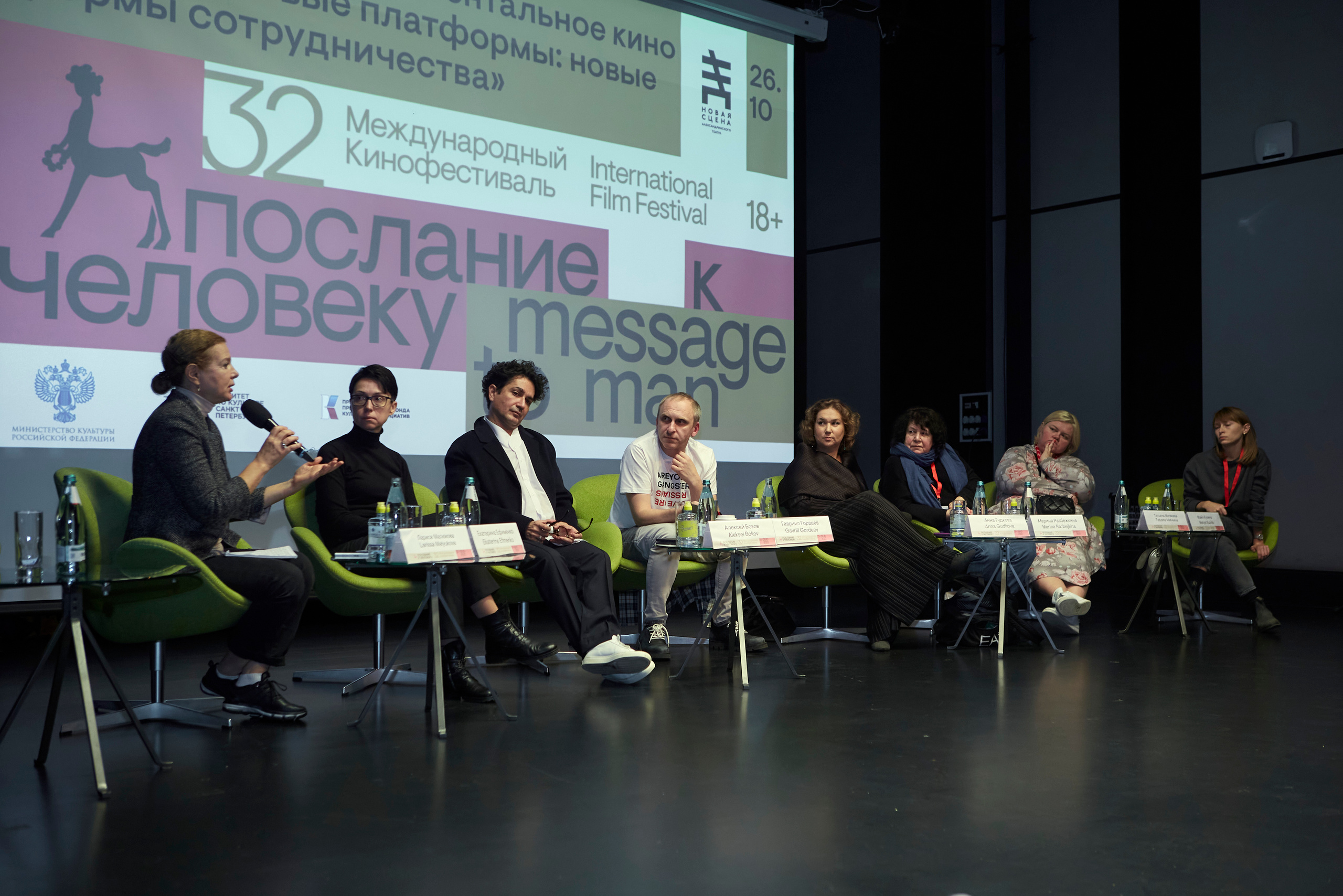 Деловые мероприятия и не только. Visual artist Konstantin KoT