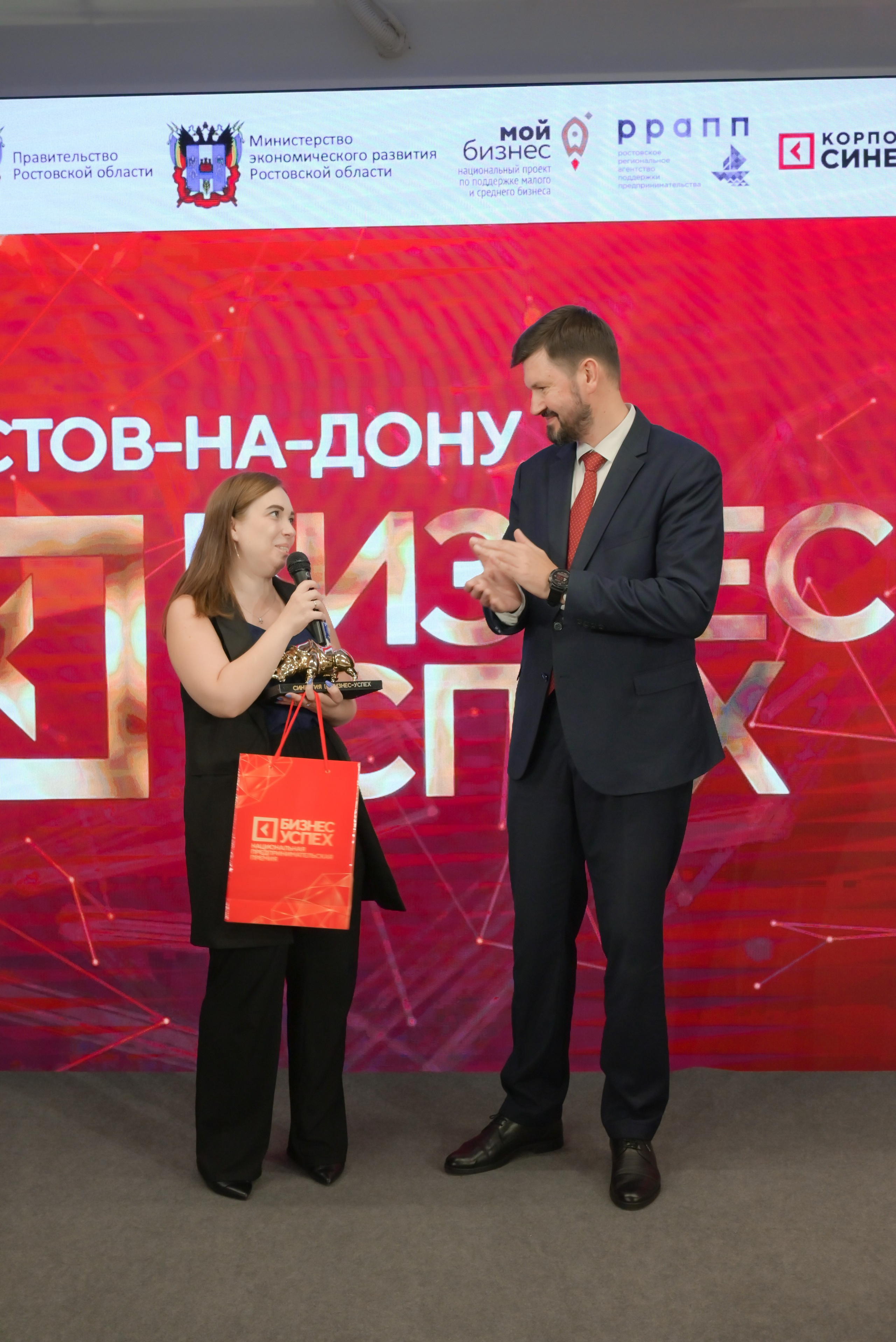 Опора России