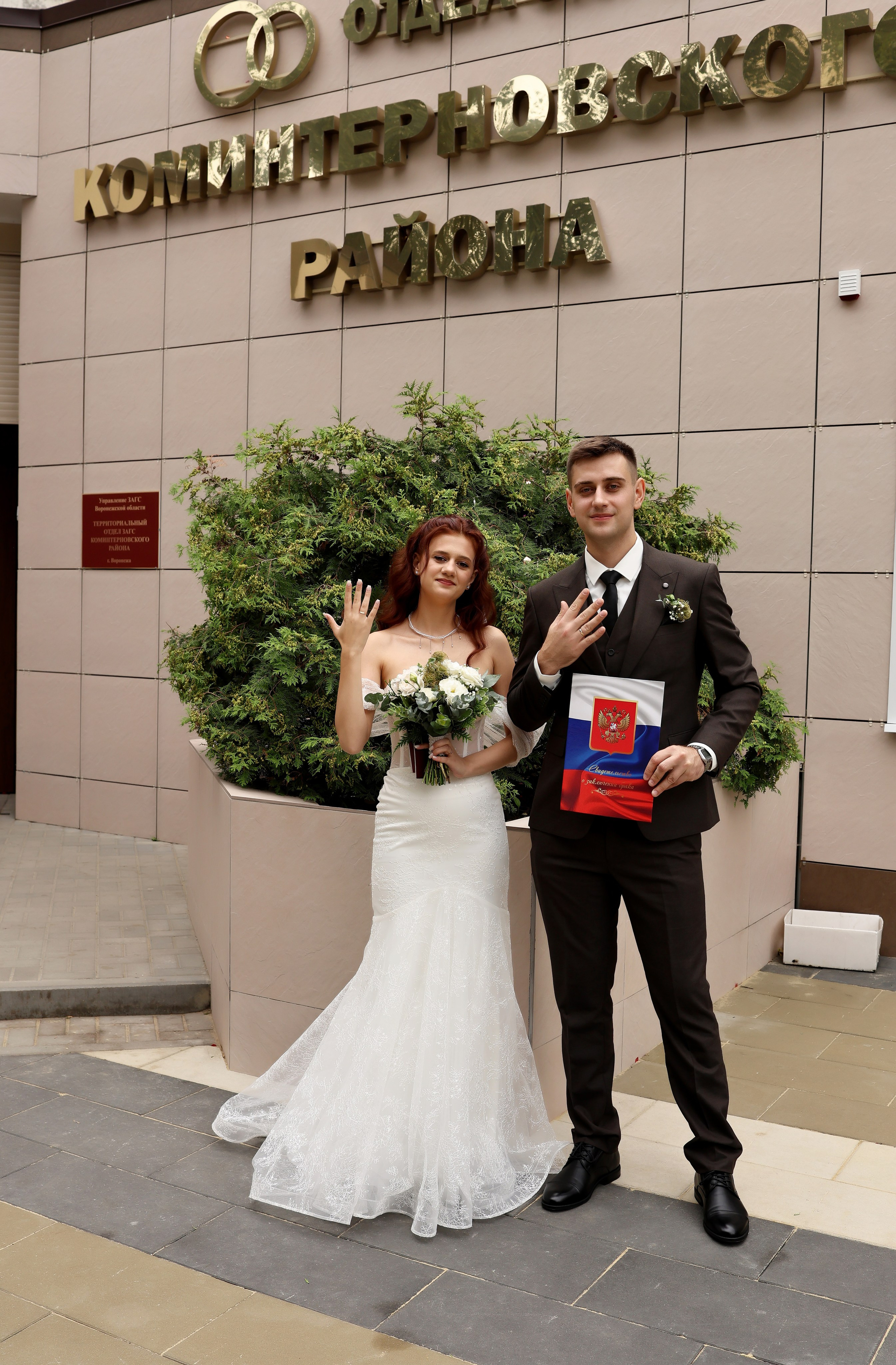 Диана и Андрей. Свадебный и семейный фотограф в Воронеже Ксения Воротникова