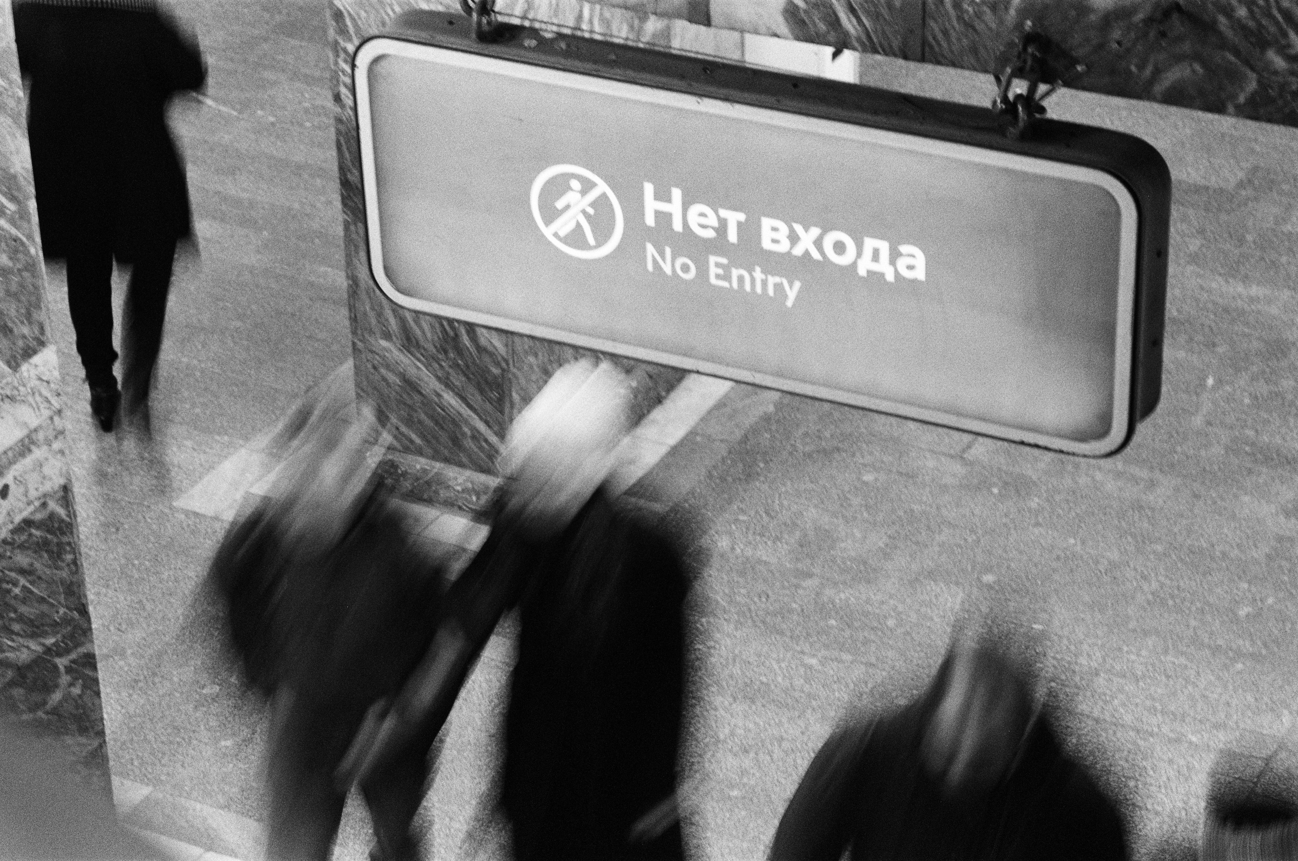 Б. Пленочный фотограф