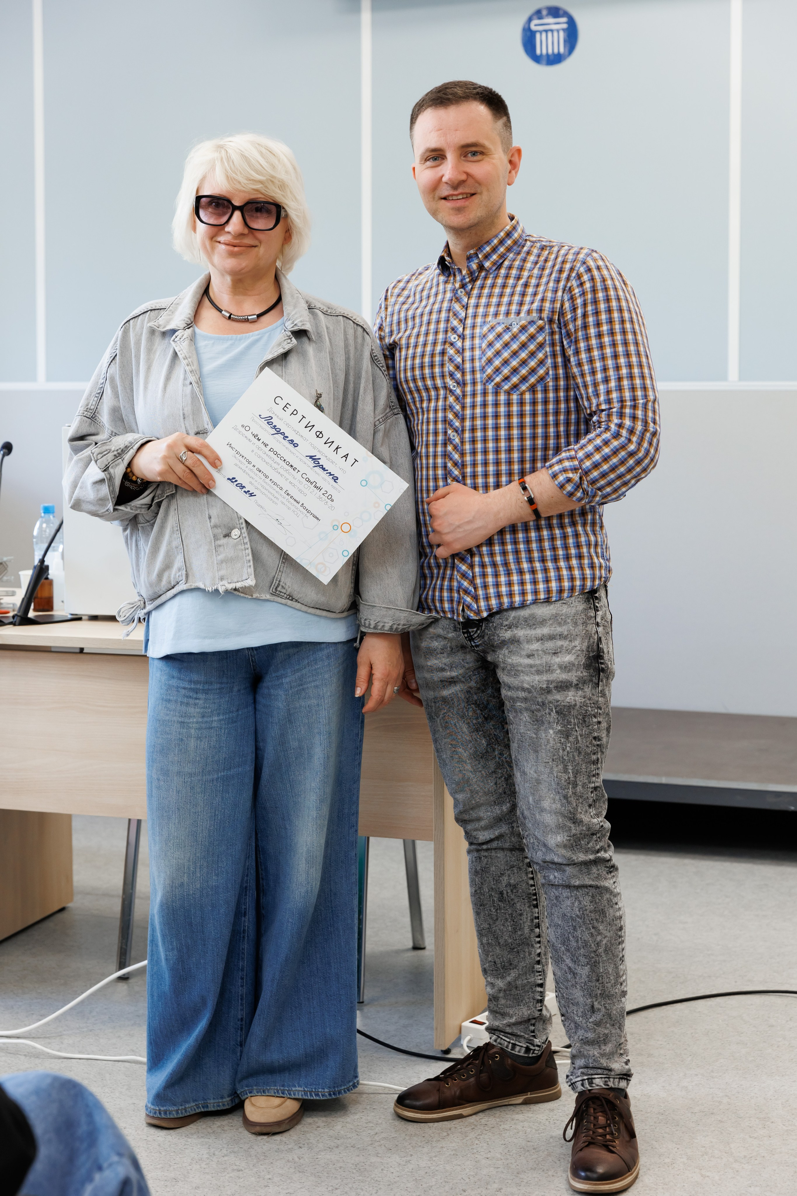 Семинар подологов. Фотограф Новосибирск — Наталья Гресь