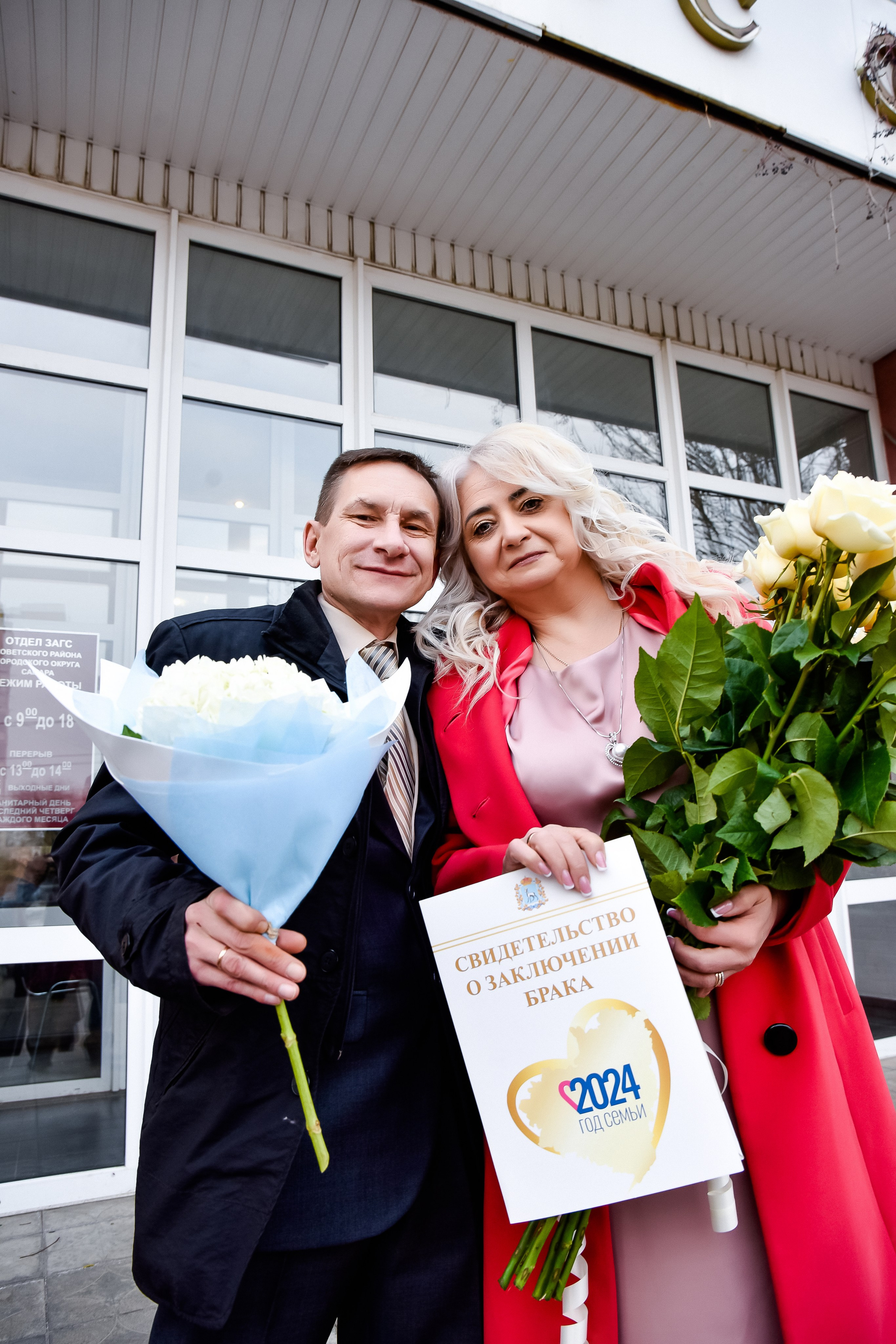 Свадьба Алексея и Елены