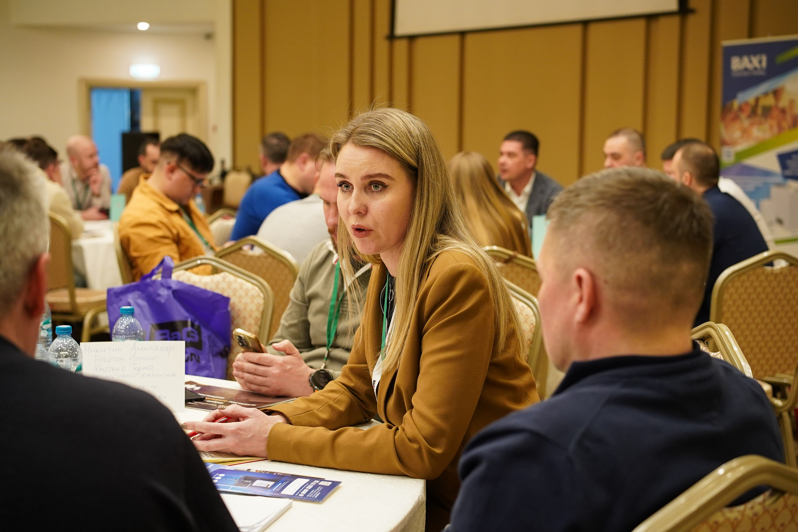 Малоэтажная страна конференция. Фотограф