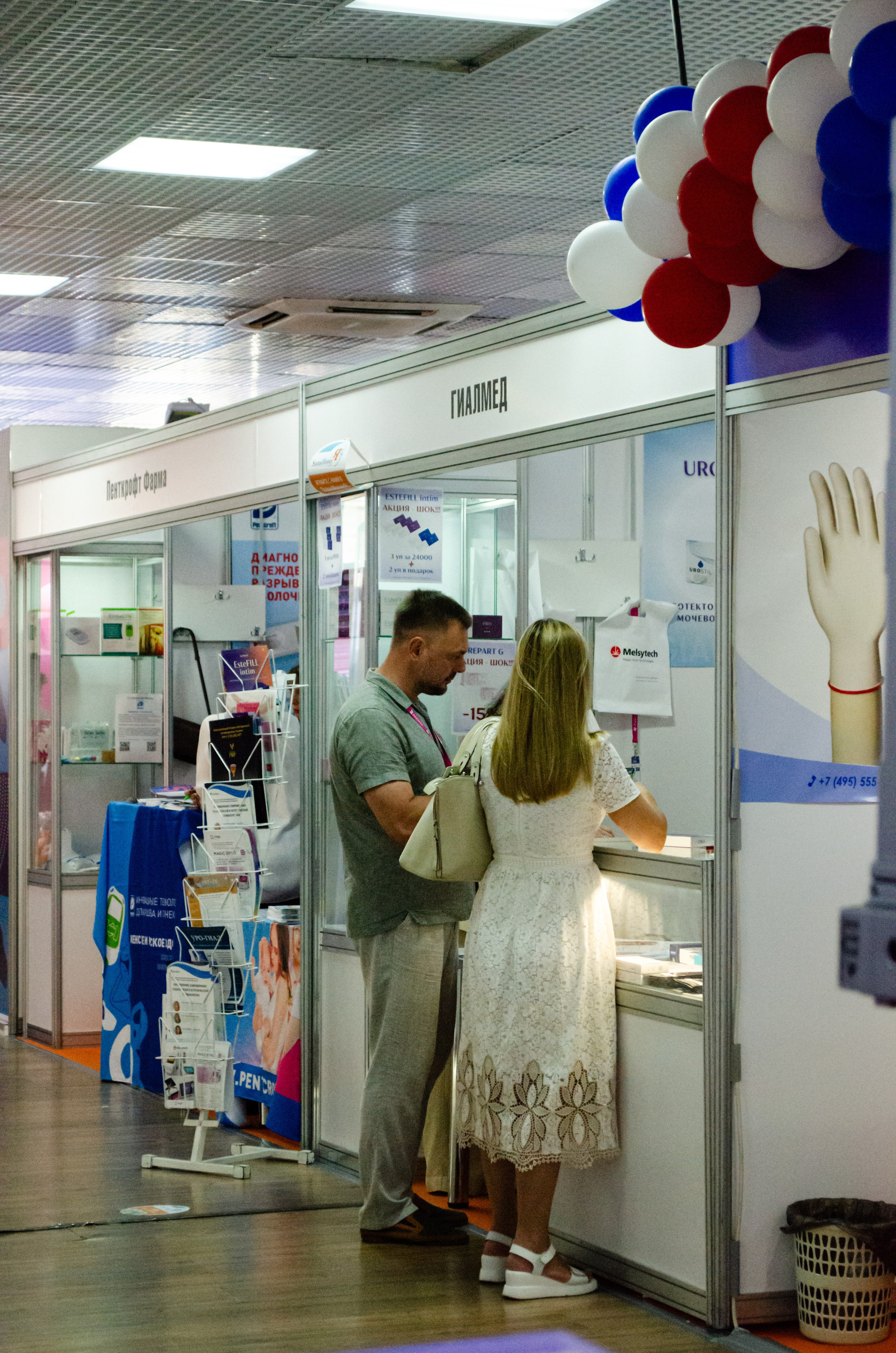 Медицинский форум. Фотограф