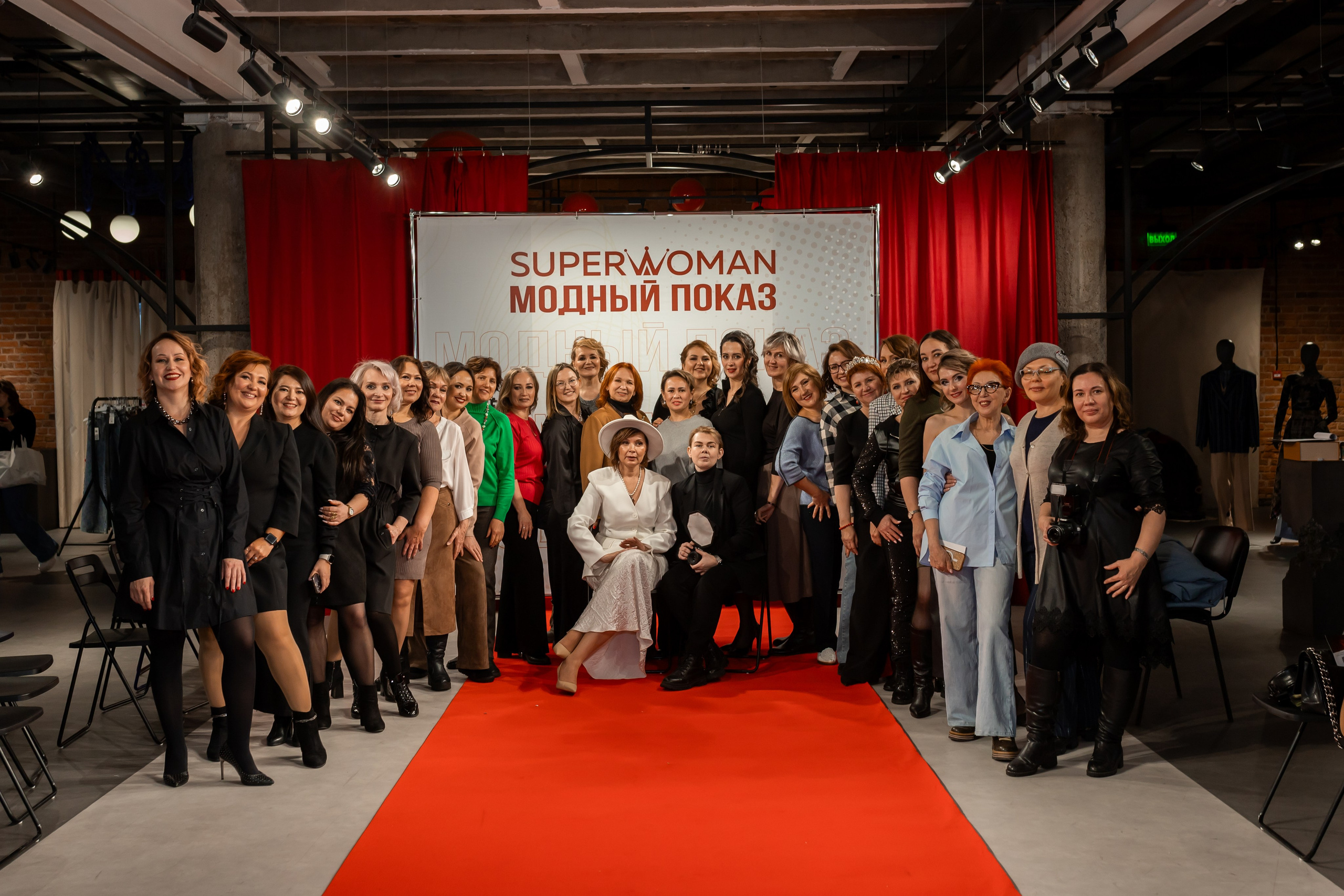 Показ проекта Super woman. Марина Шаймухаметова. Фотограф в Уфе