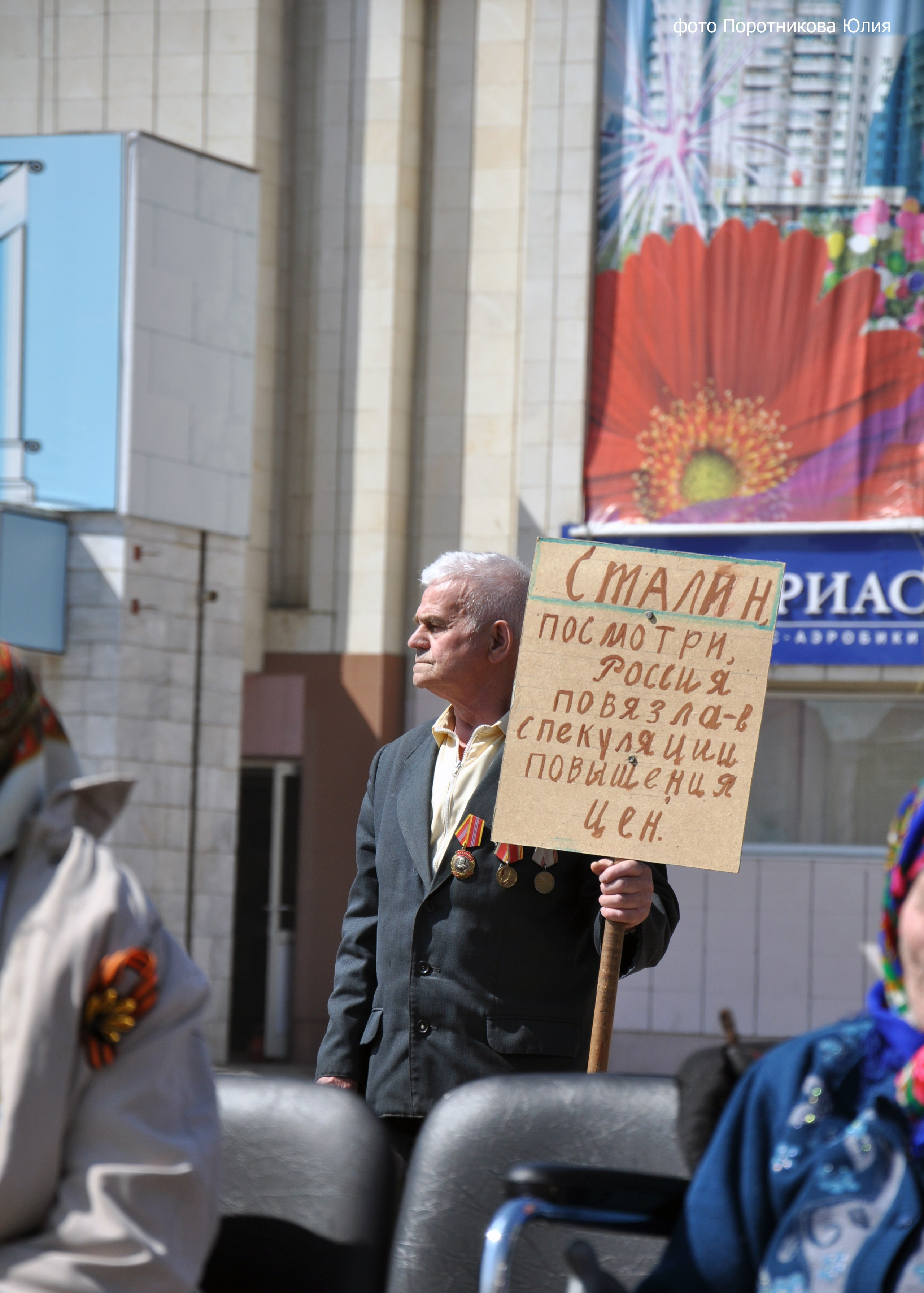 9 мая (1). Индивидуальный и парный фотограф в Санкт-Петербурге Юлия Поротникова