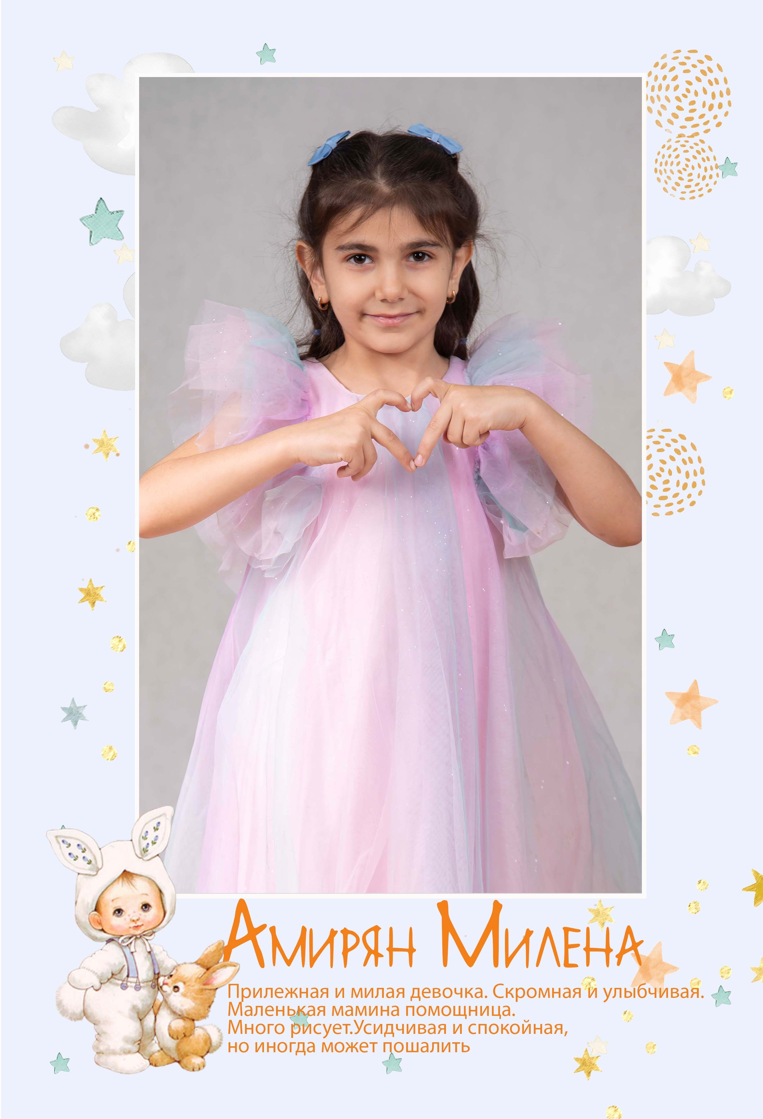 Мульти. Семейный и детский фотограф в Санкт-Петербург. Natalia Fadel