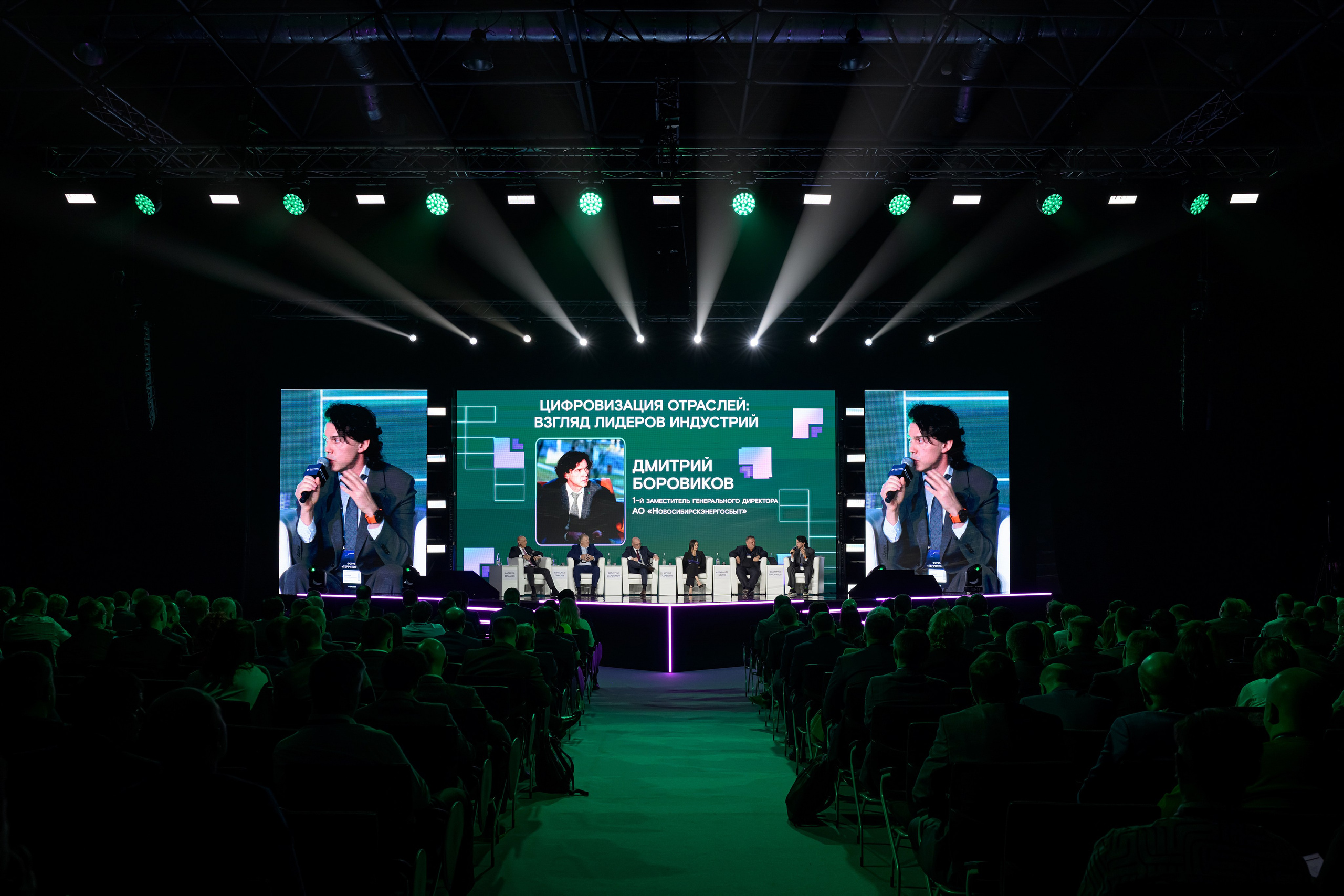 Ростелеком, Форум Территория