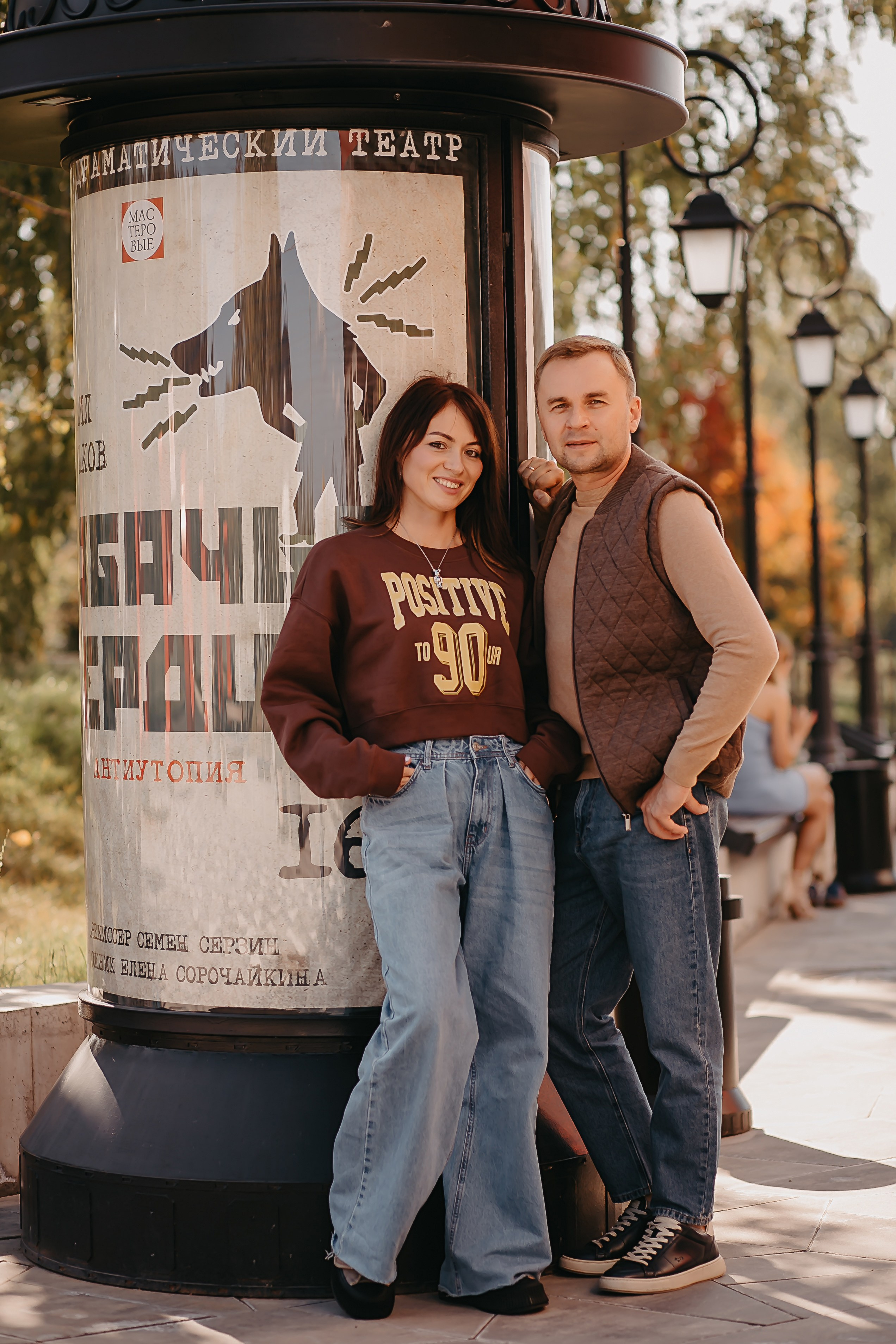 Осенняя прогулка. Свадебный, семейный и детский фотограф Набережные Челны