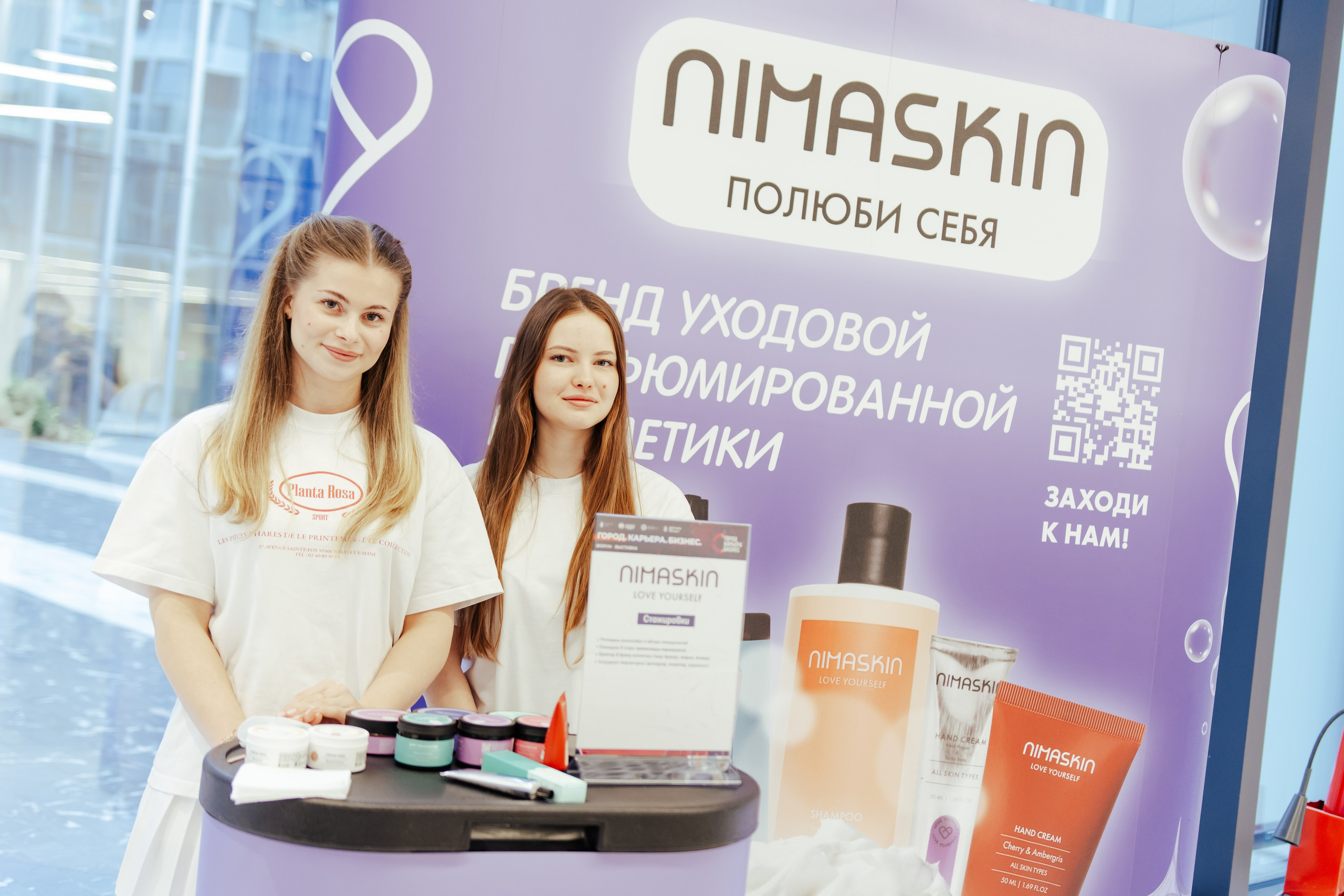 Форум «Город.Карьера.Бизнес». Шилов Арсений — репортажный фотограф в Москве