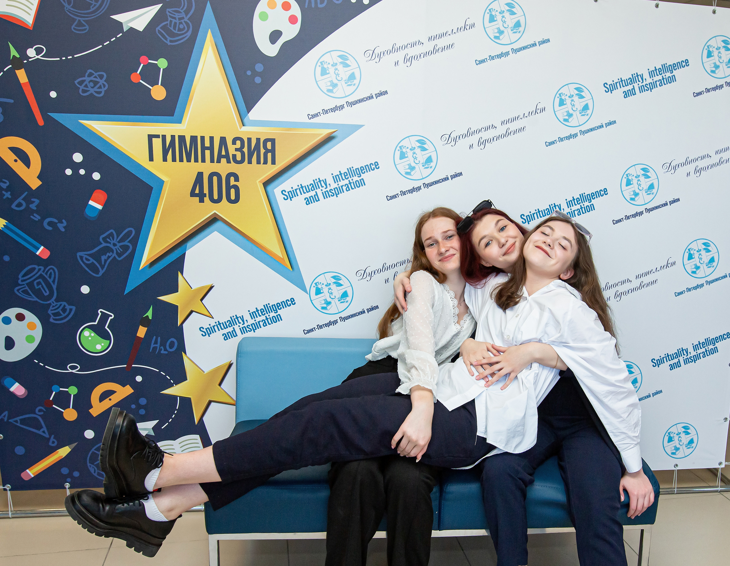 Старшая школа. Свадебный, семейный, детский фотограф в Санкт-Петербурге