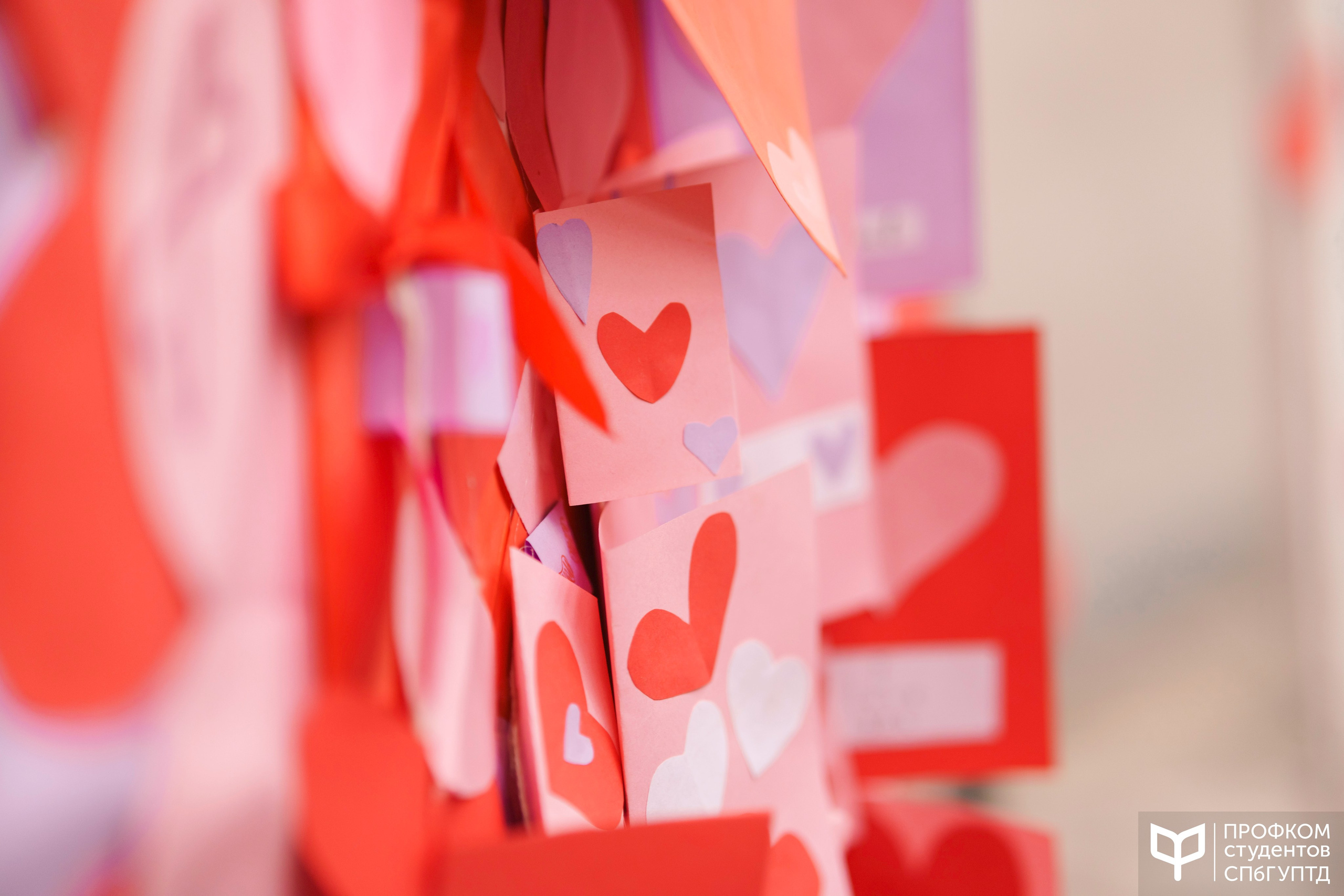 День всех влюбленных. Почта валентинок. Фотограф в Санкт-Петербурге Ибрагимова Алина