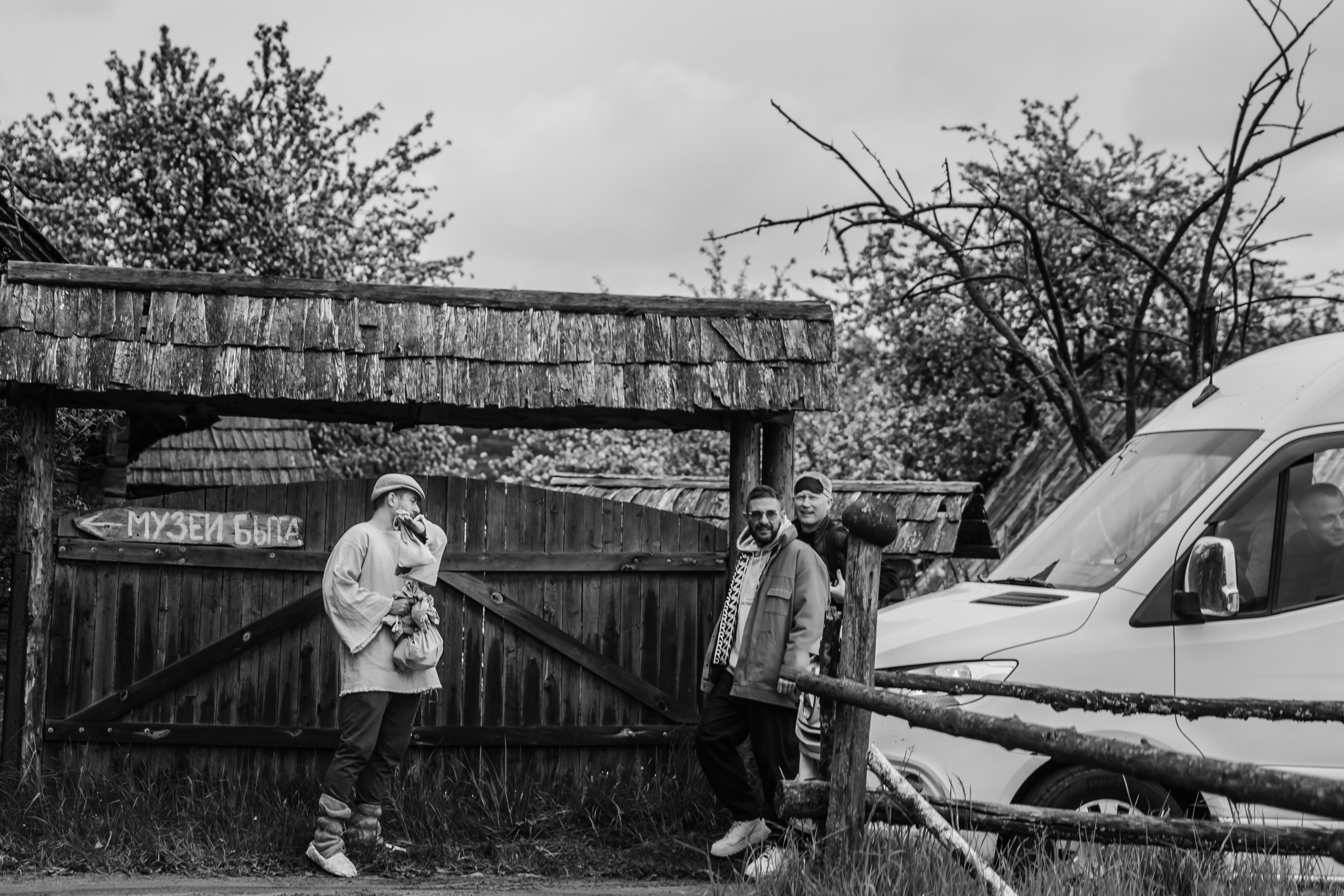 ХОЛОП -тематический праздник. Свадебный фотограф Минск РБ