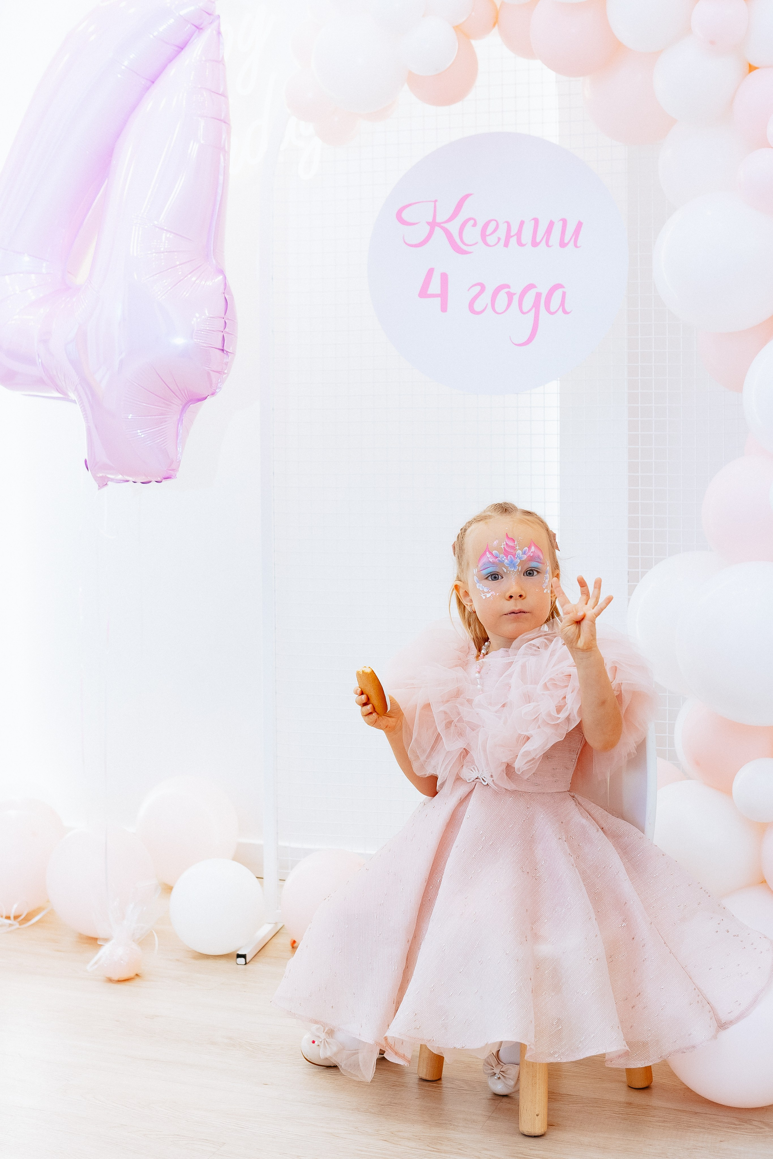 День рождения Ксюши. Свадебный и семейный фотограф в Челябинске. Аврамец Анна