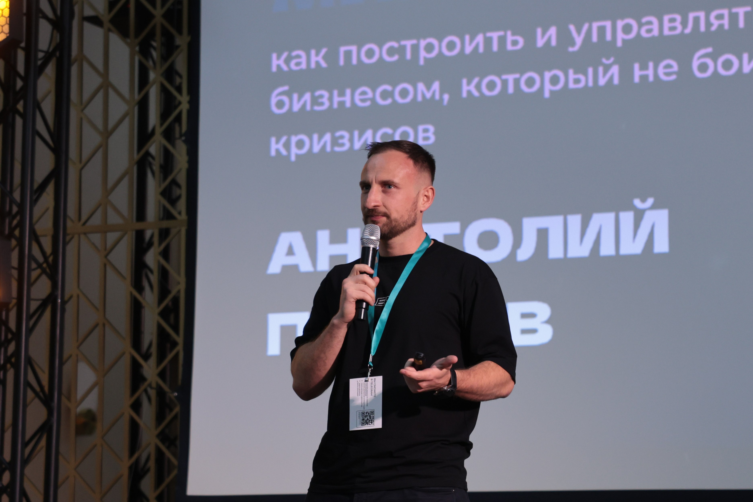 «Траектория’25» в Ростове-на-Дону