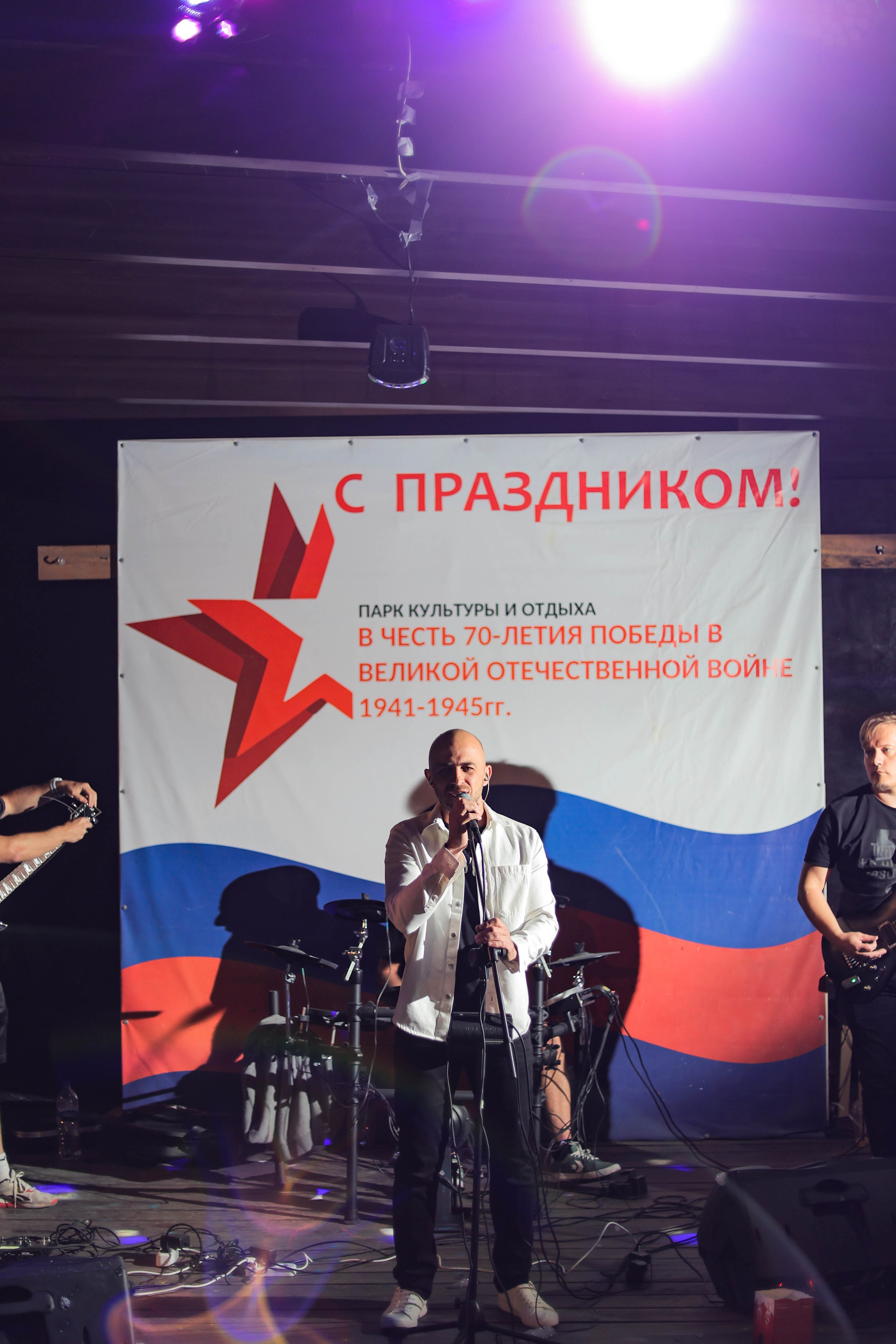 Enots Cover Band (Концерт В Парке имени 70-летия Победы)