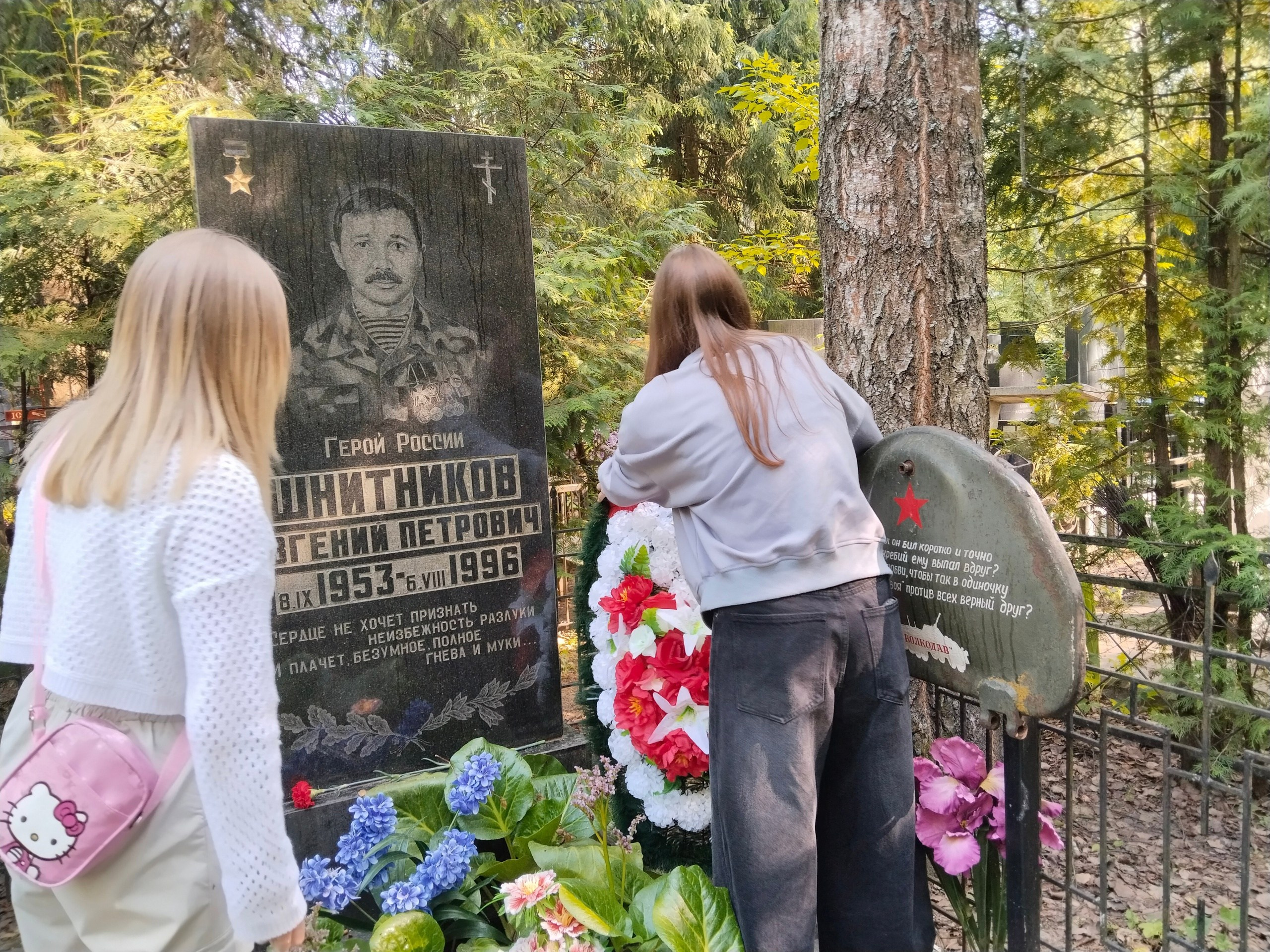 Благоустройство мест захоронений земляков кинологов, с возложением венков. НРОО КЦ "Собаковод"