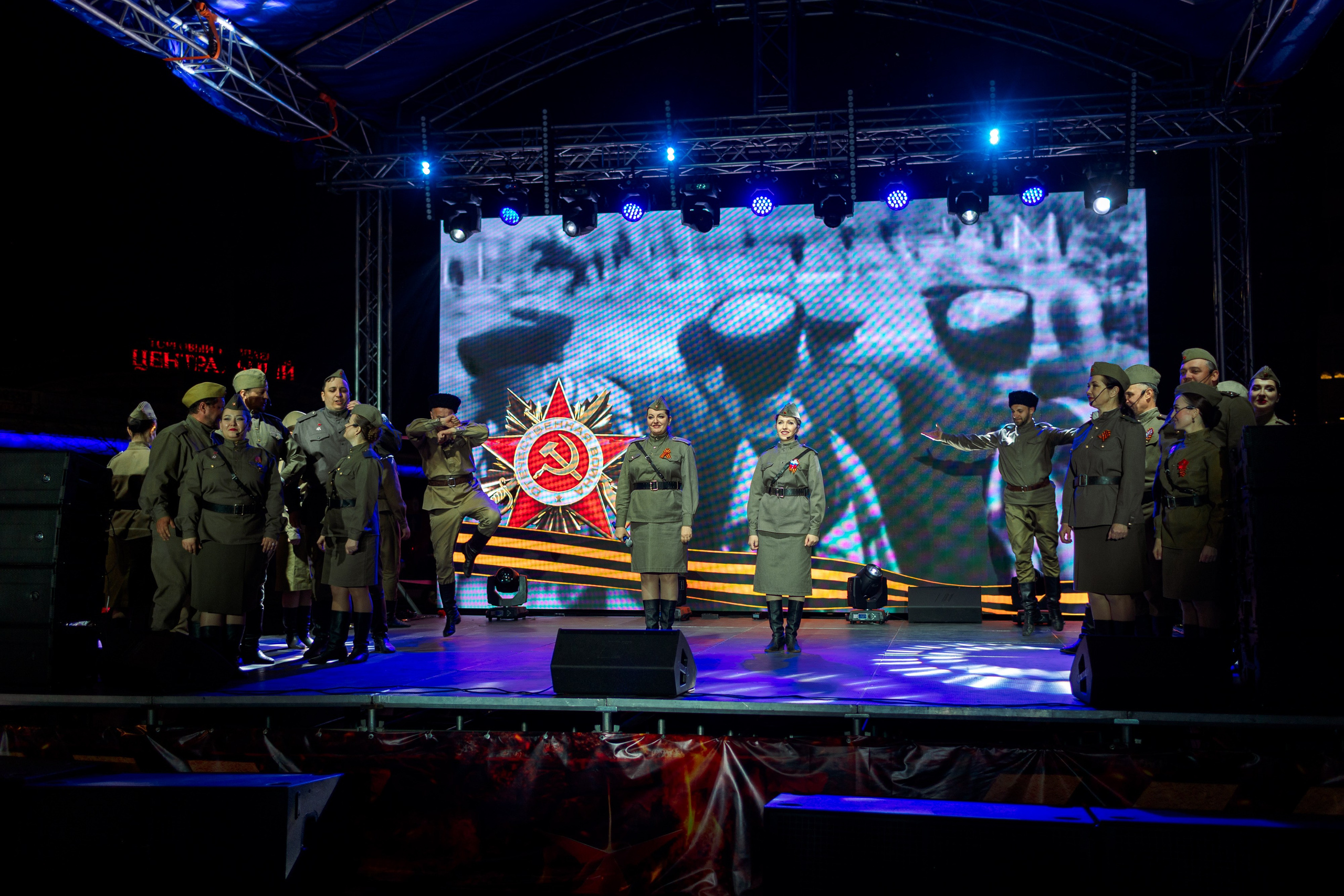 Концерт приуроченный к празднованию 80 лет победл. Свадебный и семейный фотограф в Улан-Удэ