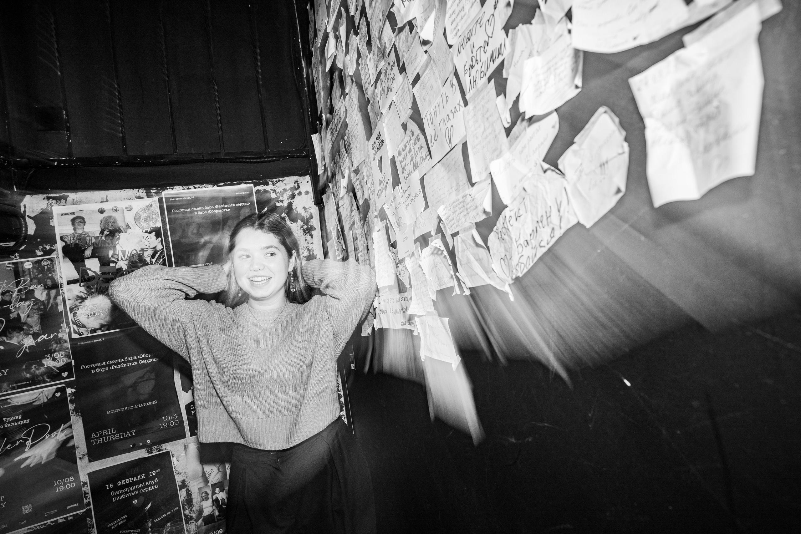 Из Сибири с любовью. Бар разбитых сердец. Концертный и репортажный фотограф в Санкт-Петербурге Слава Пахомов