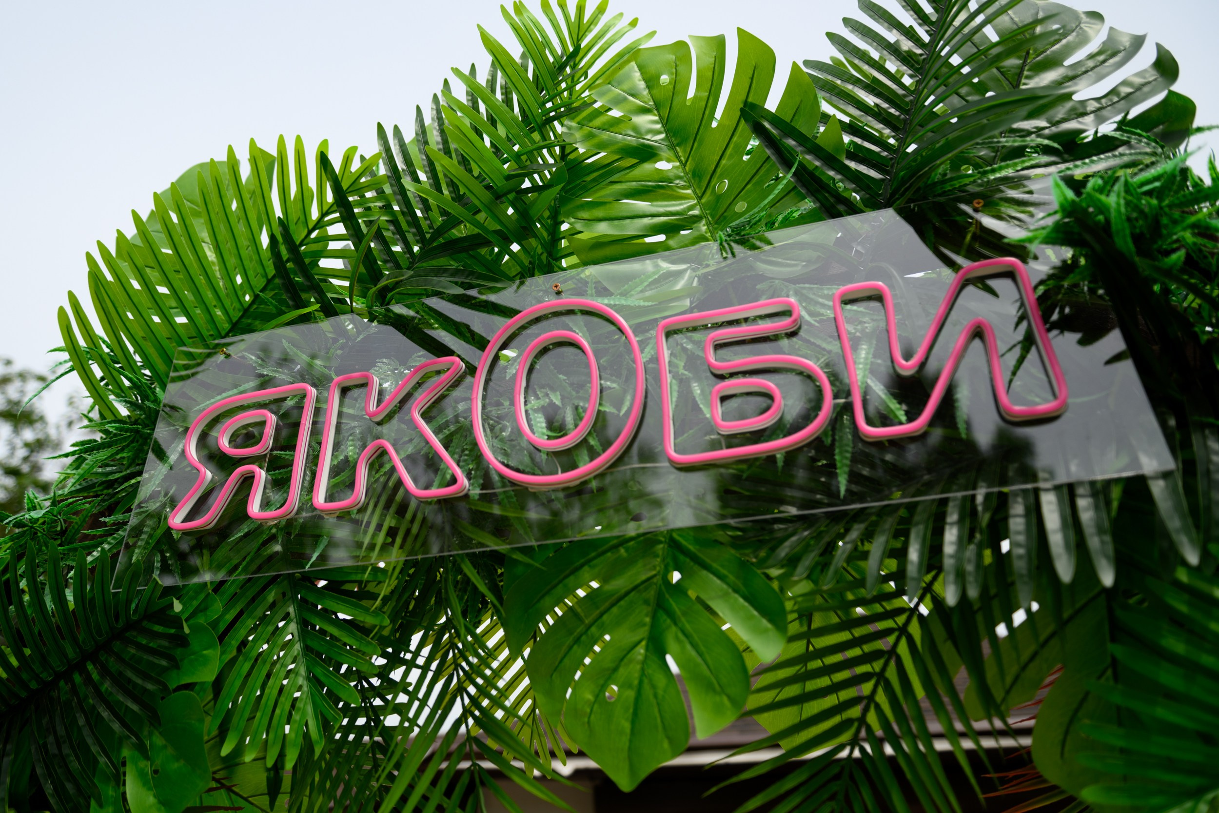 Открытие Якоби. Свадебный фотограф Иркутск Алексей Шульгин