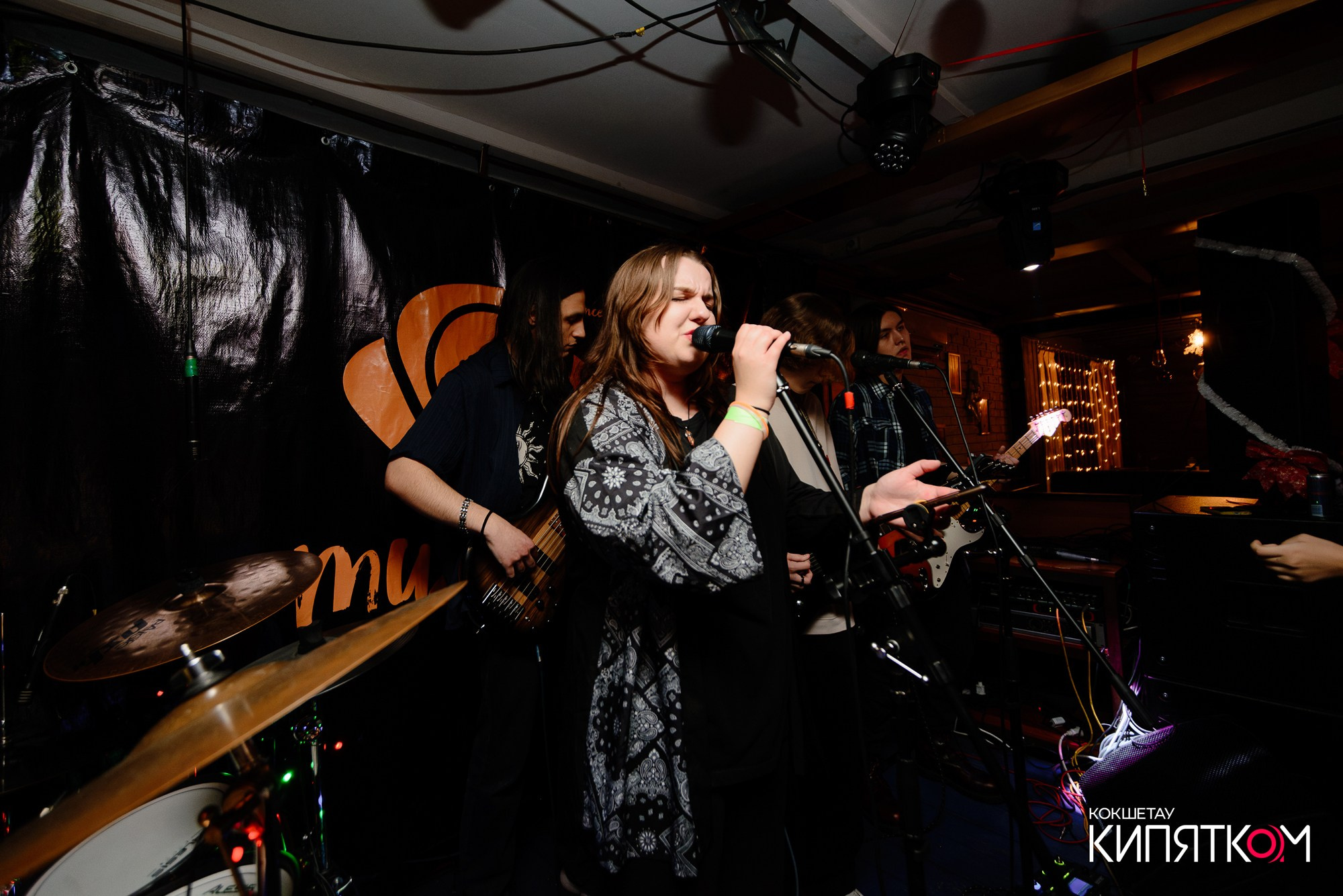 РОК КВАРТИРНИК. КИПЯТКОМ КОКШЕТАУ