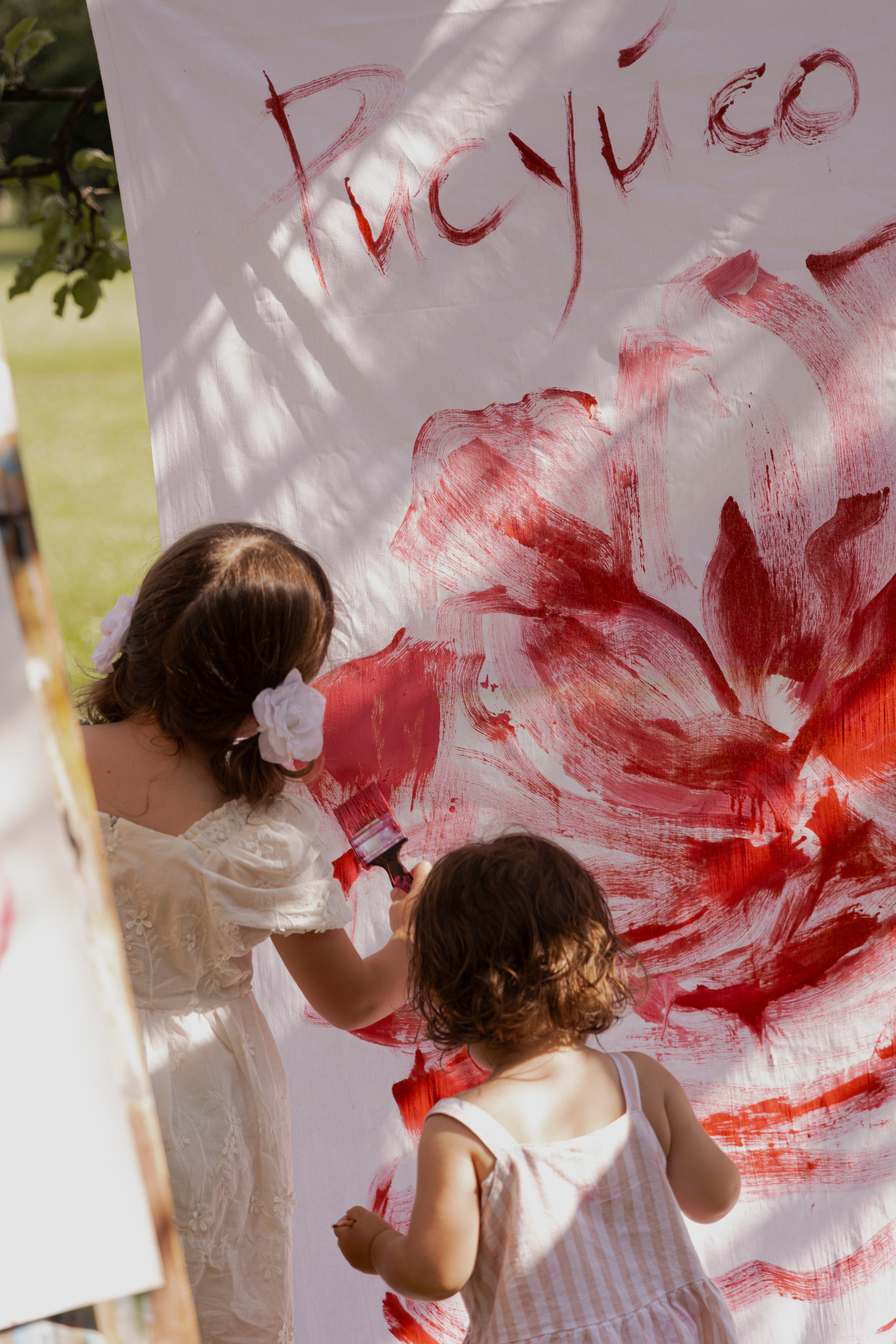 МК Пион (пикник в парке). Анастасия Ракчеева Художник