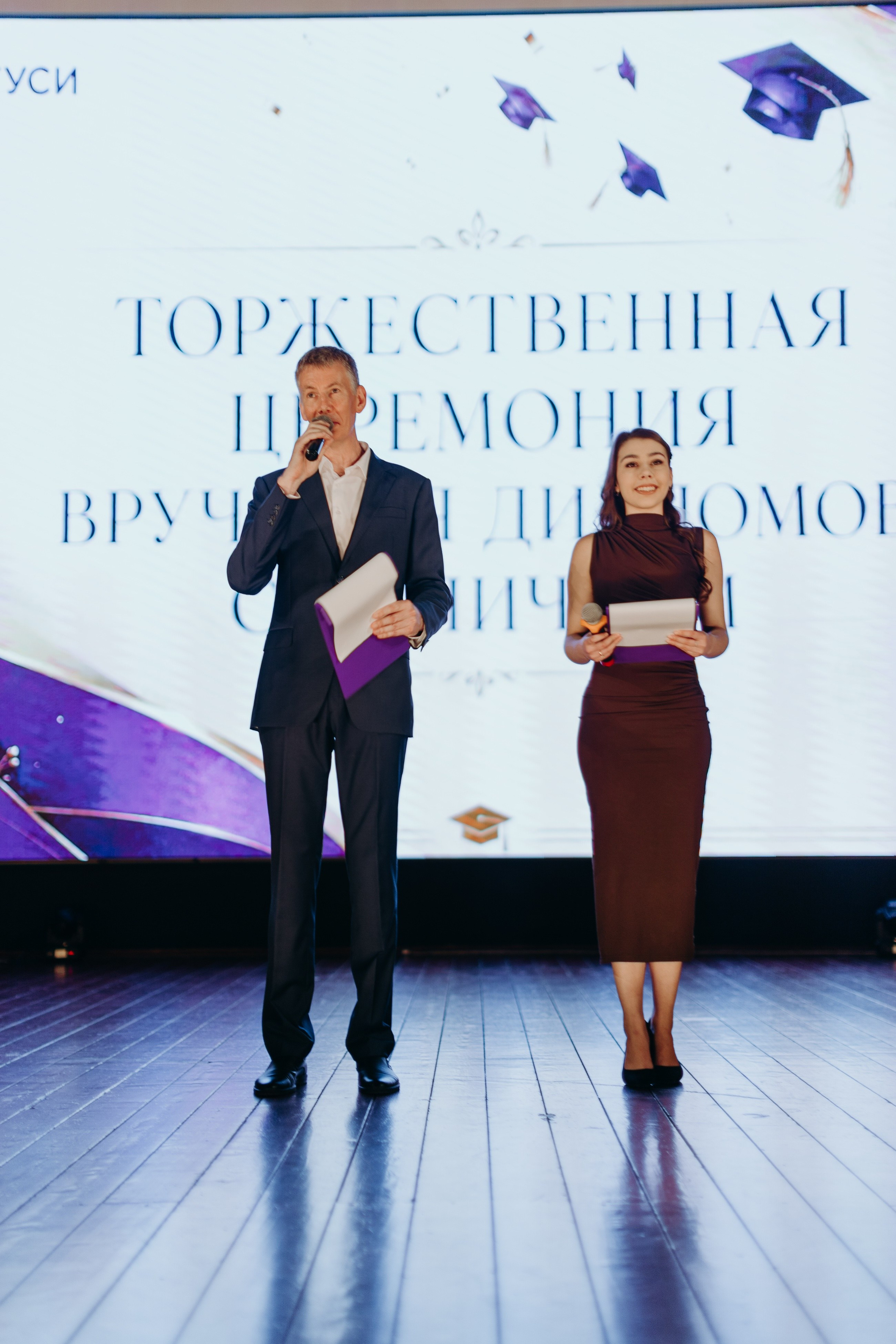 МТУСИ Вручение красных дипломов. Фотограф Вадим Казусь