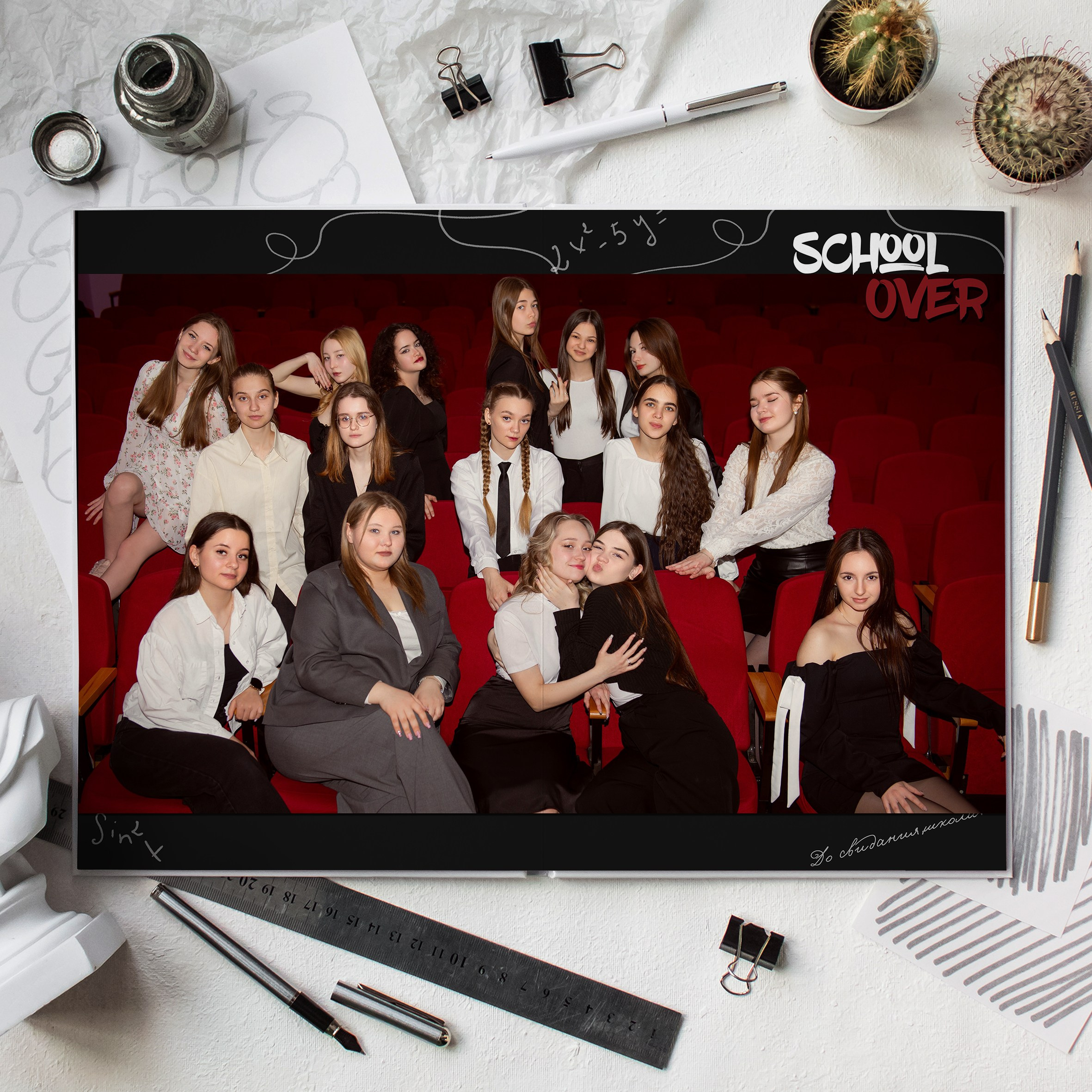 Выпускные альбомы 9-11 класс. Фотограф в Новомичуринске Наталья Малиновская