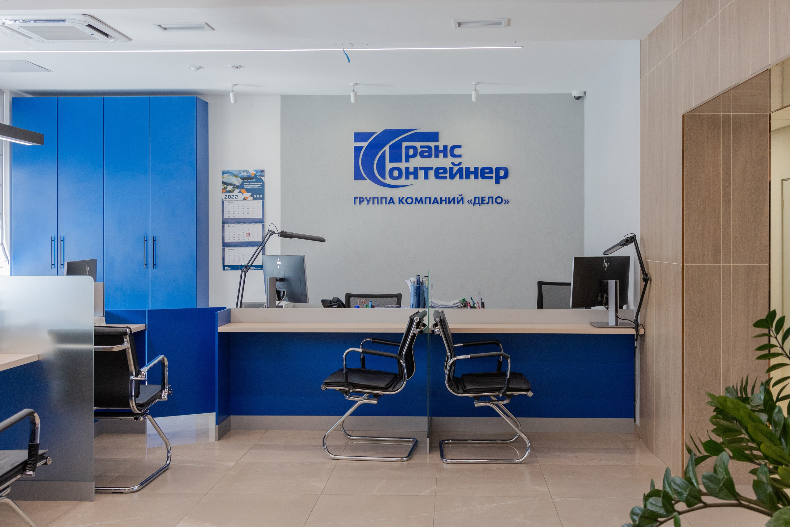 ТрансКонтейнер. Фотограф свадебный семейный в Красноярске Шукшина Наталья