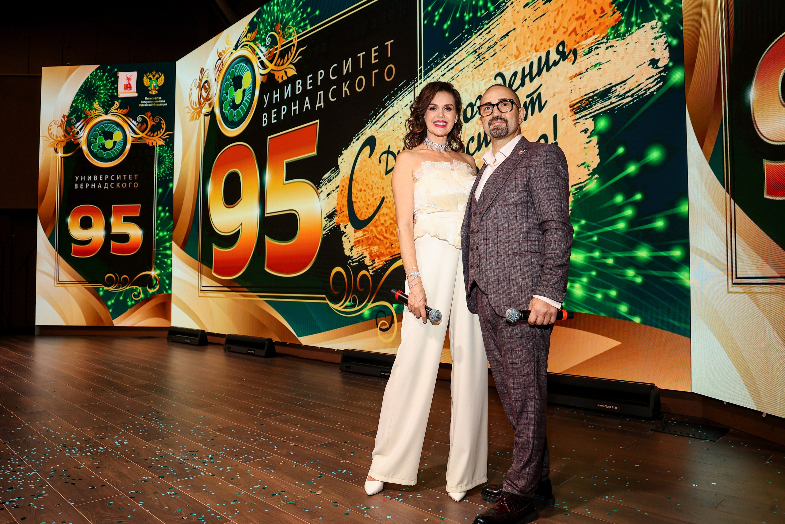 Юбилей. Университету Вернадского 95 лет. Свадебный и Event фотограф в Москве Бажина Ирина