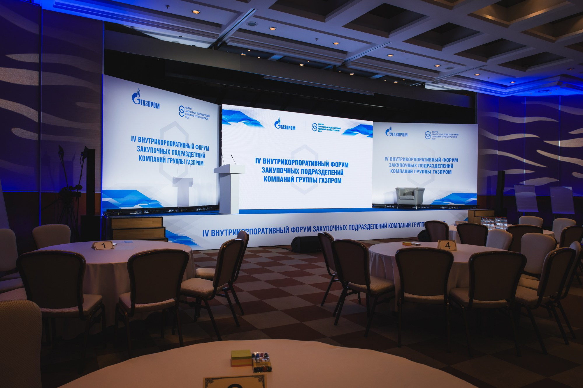 14.04.2025 Внутрикорпоративный форум «ГАЗПРОМ». ProVizArt