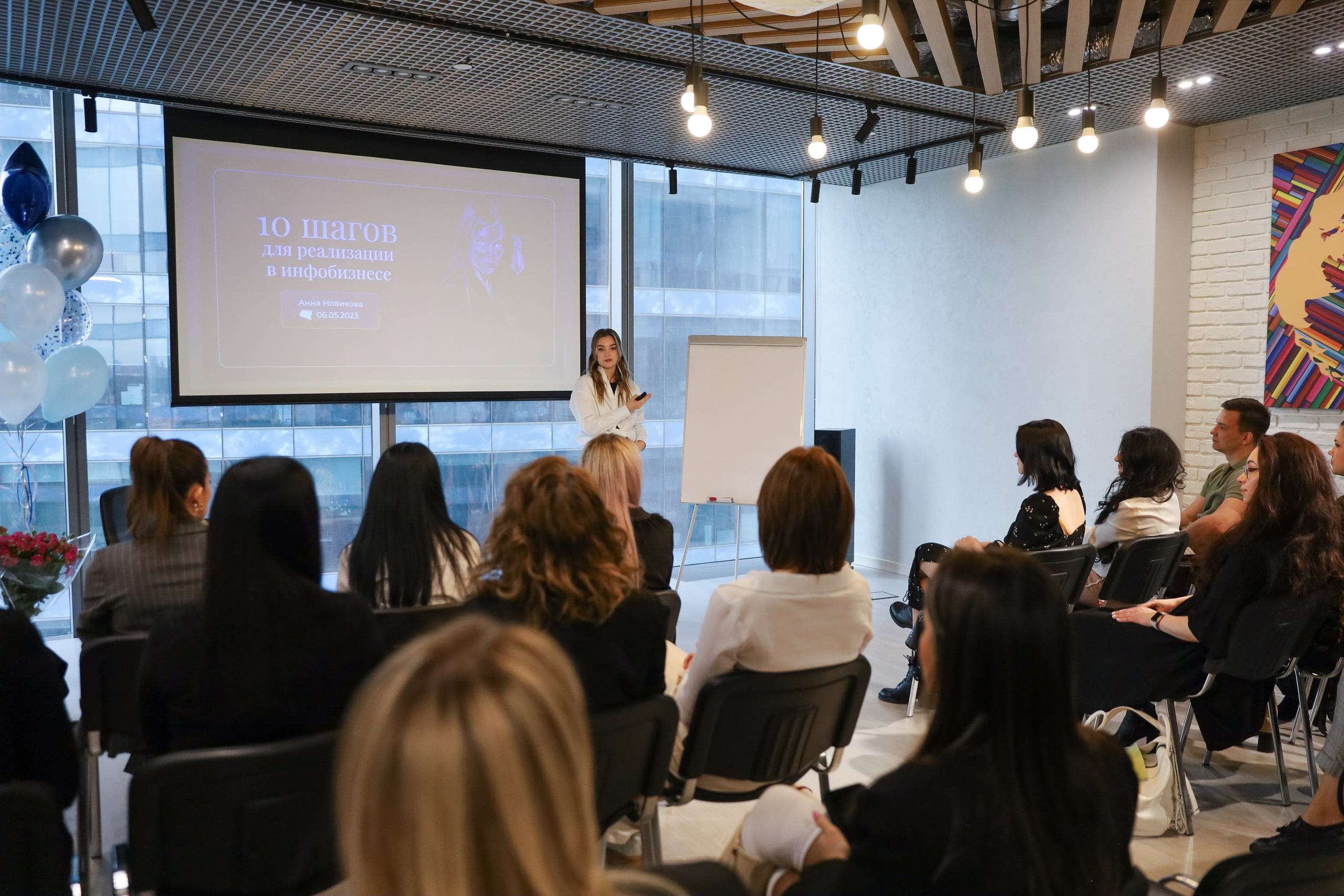 КОНФЕРЕНЦИЯ ВЫПУСКНИКОВ ШКОЛЫ ПРОДЮСИРОВАНИЯ АННЫ НОВИКОВОЙ. Фотограф мероприятий Ирина Каширина