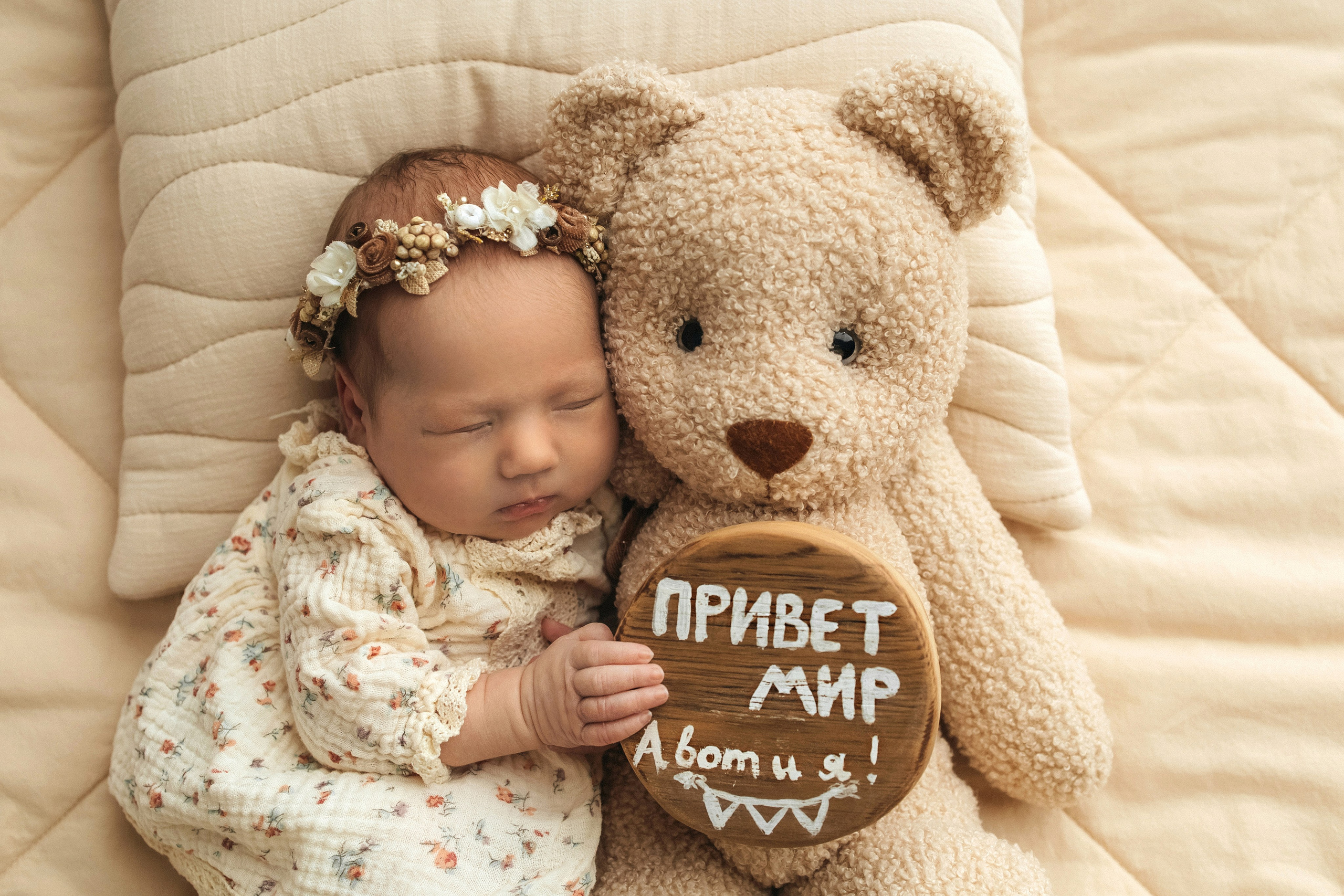 Newborn (14-30 дней). Истории