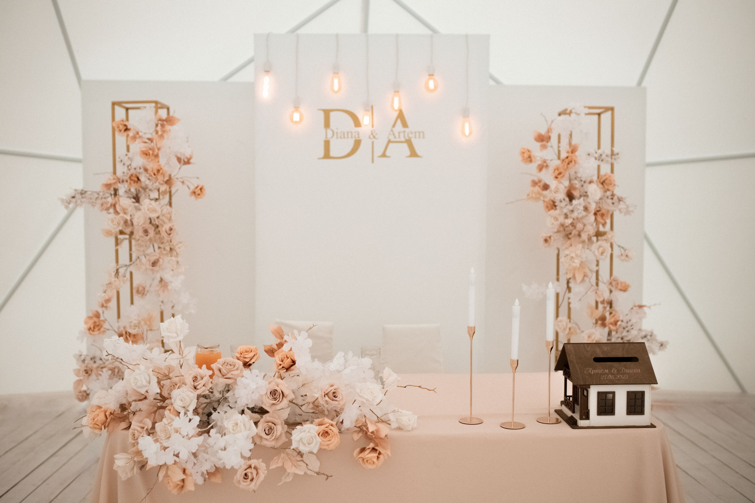 Артем и Диана (полный день). Свадебный фотограф Екатерина Черкасская