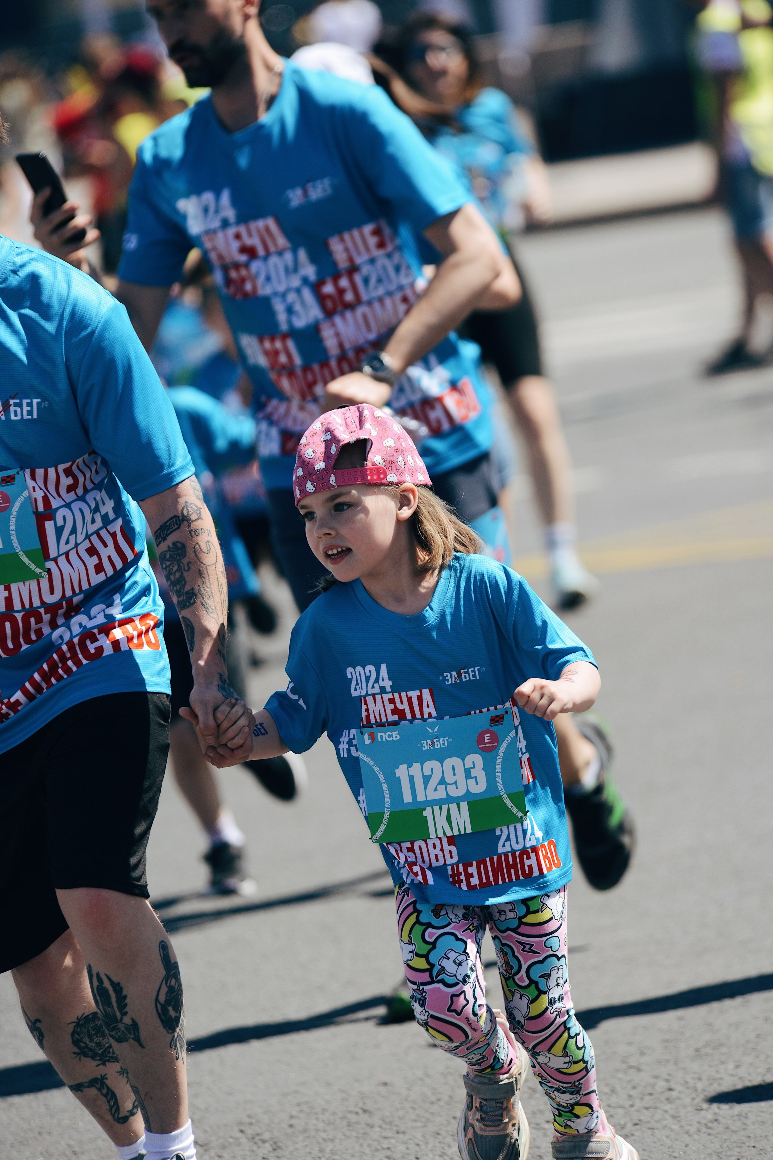 ЗаБег РФ | 2024. Спортивный фотограф в Москве | Наталья K