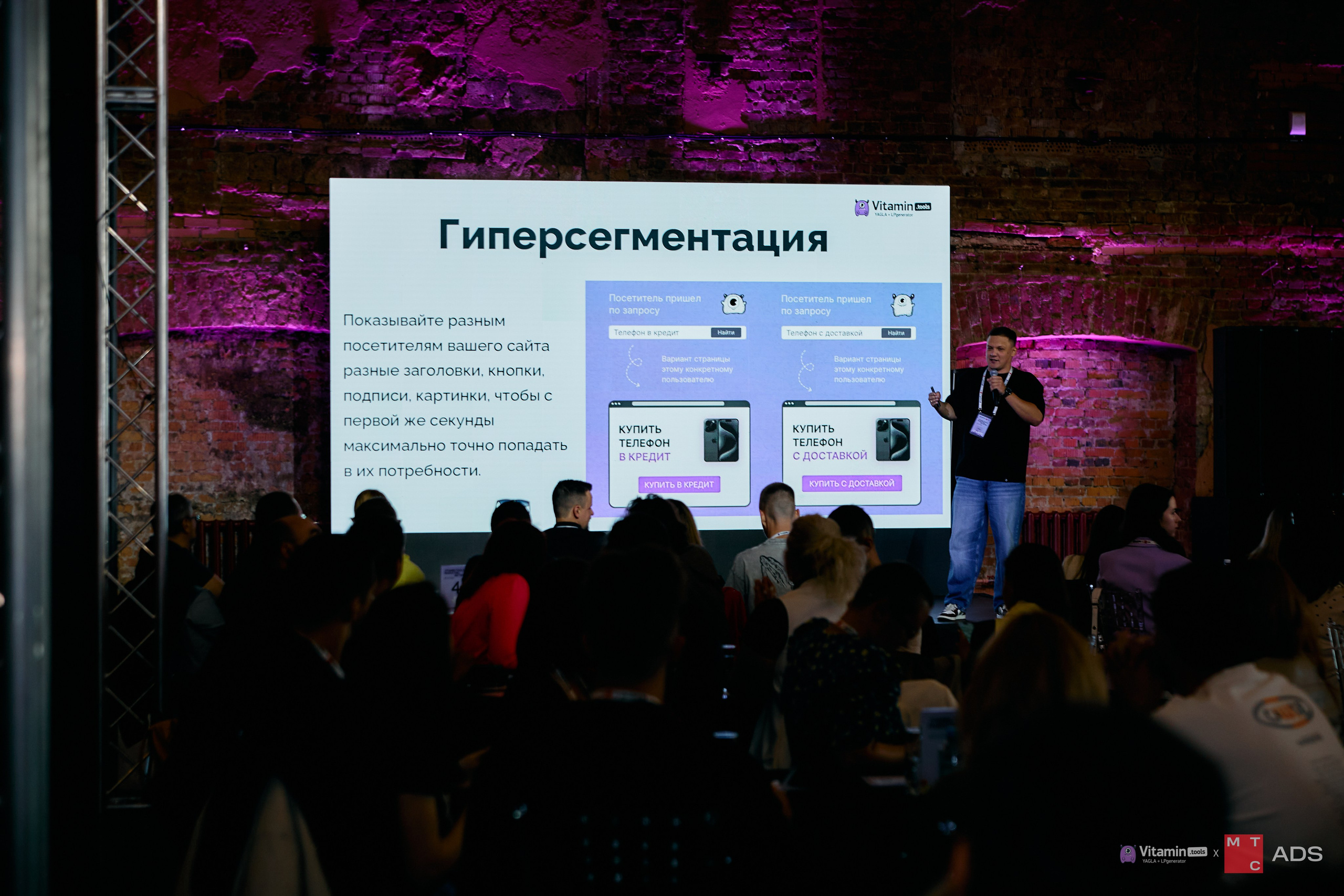 Витамн тулс. IDeAI studio